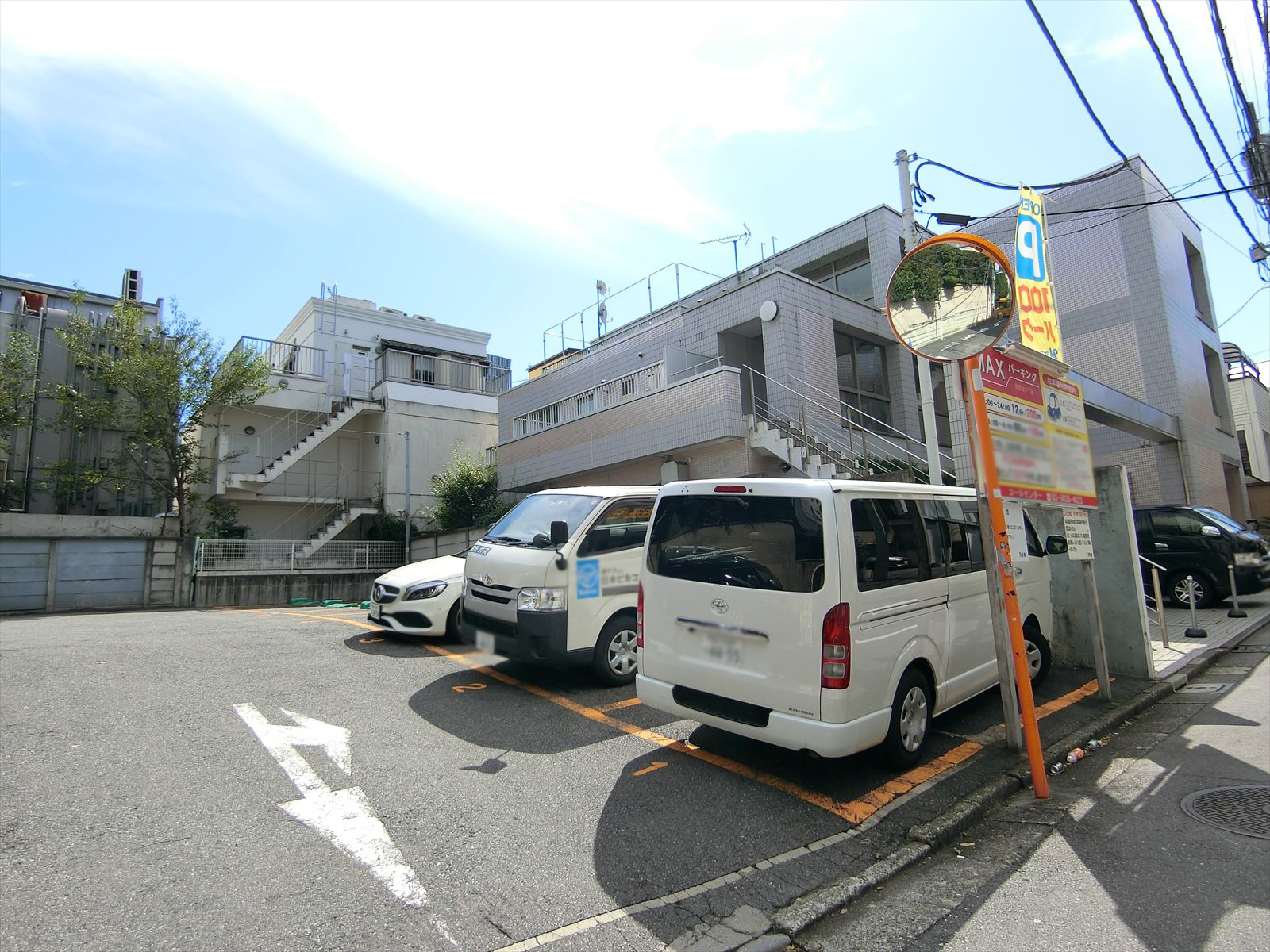 近くのコインパーキング
