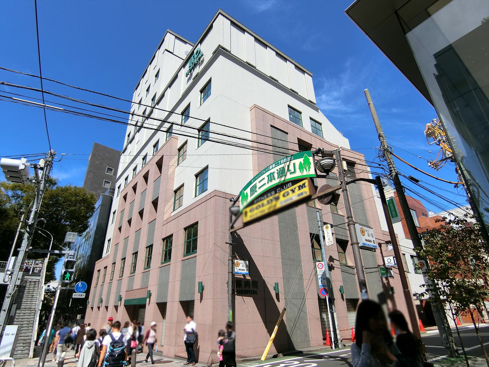 至近の伊藤病院