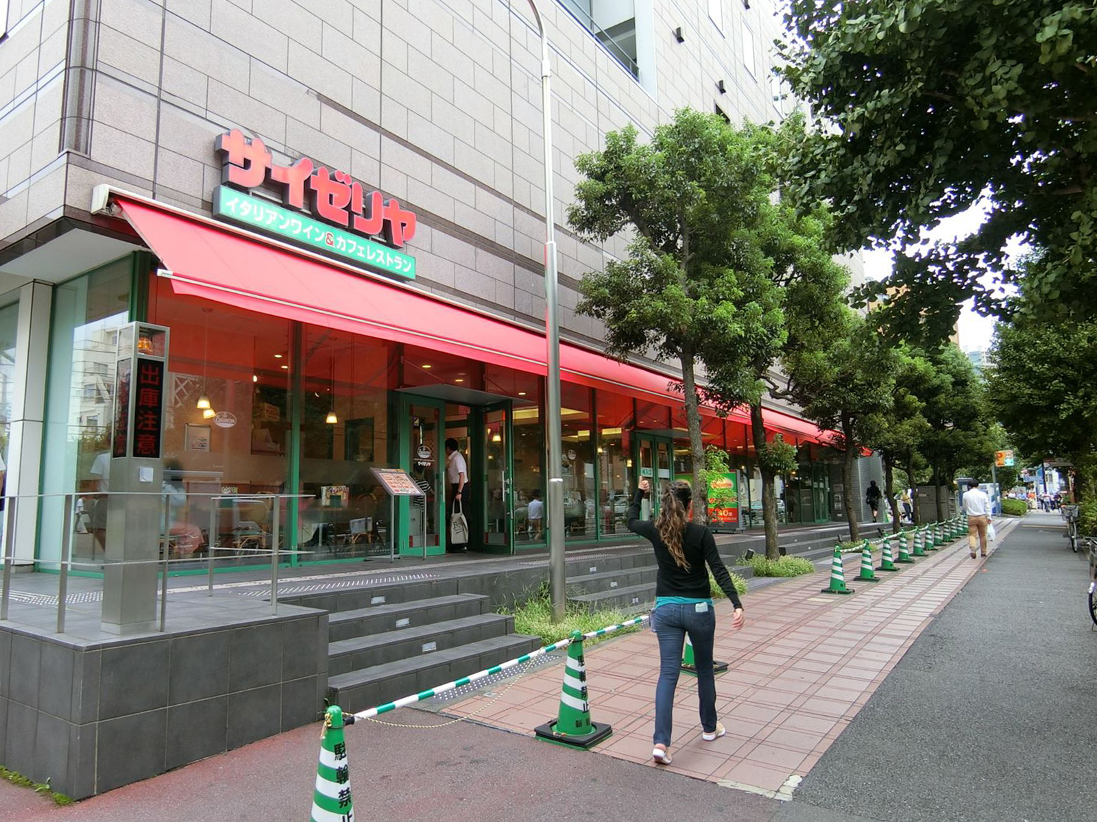 サイゼリヤ大久保店まで徒歩2分