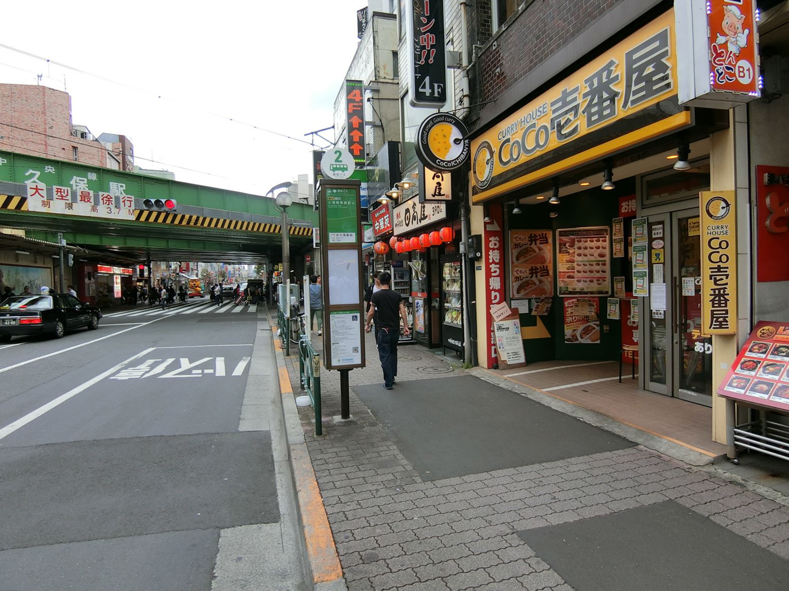飲食店が豊富なエリア