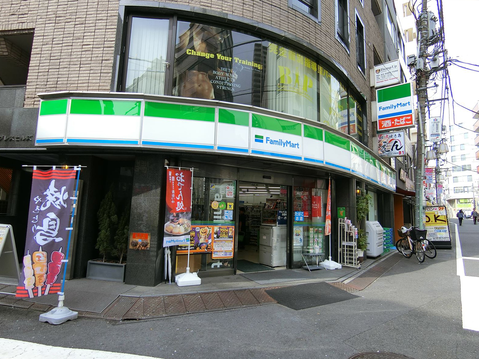 至近のファミリーマート