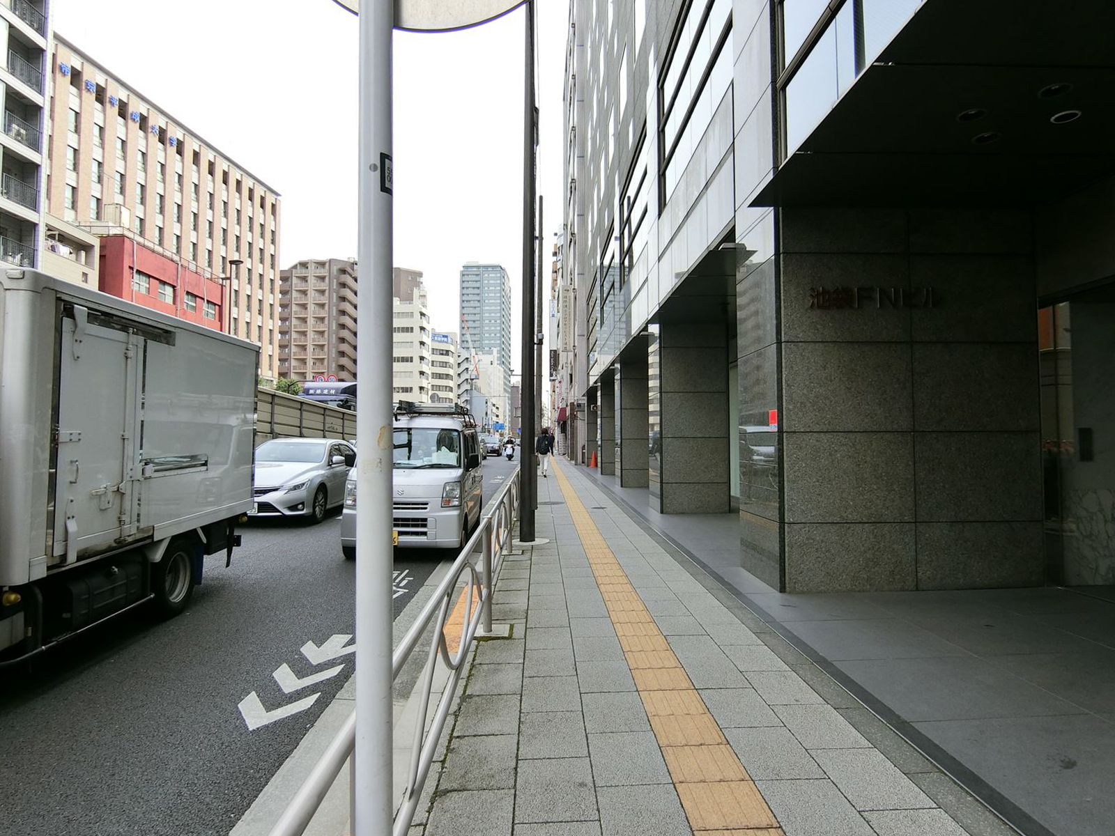 前面の通り