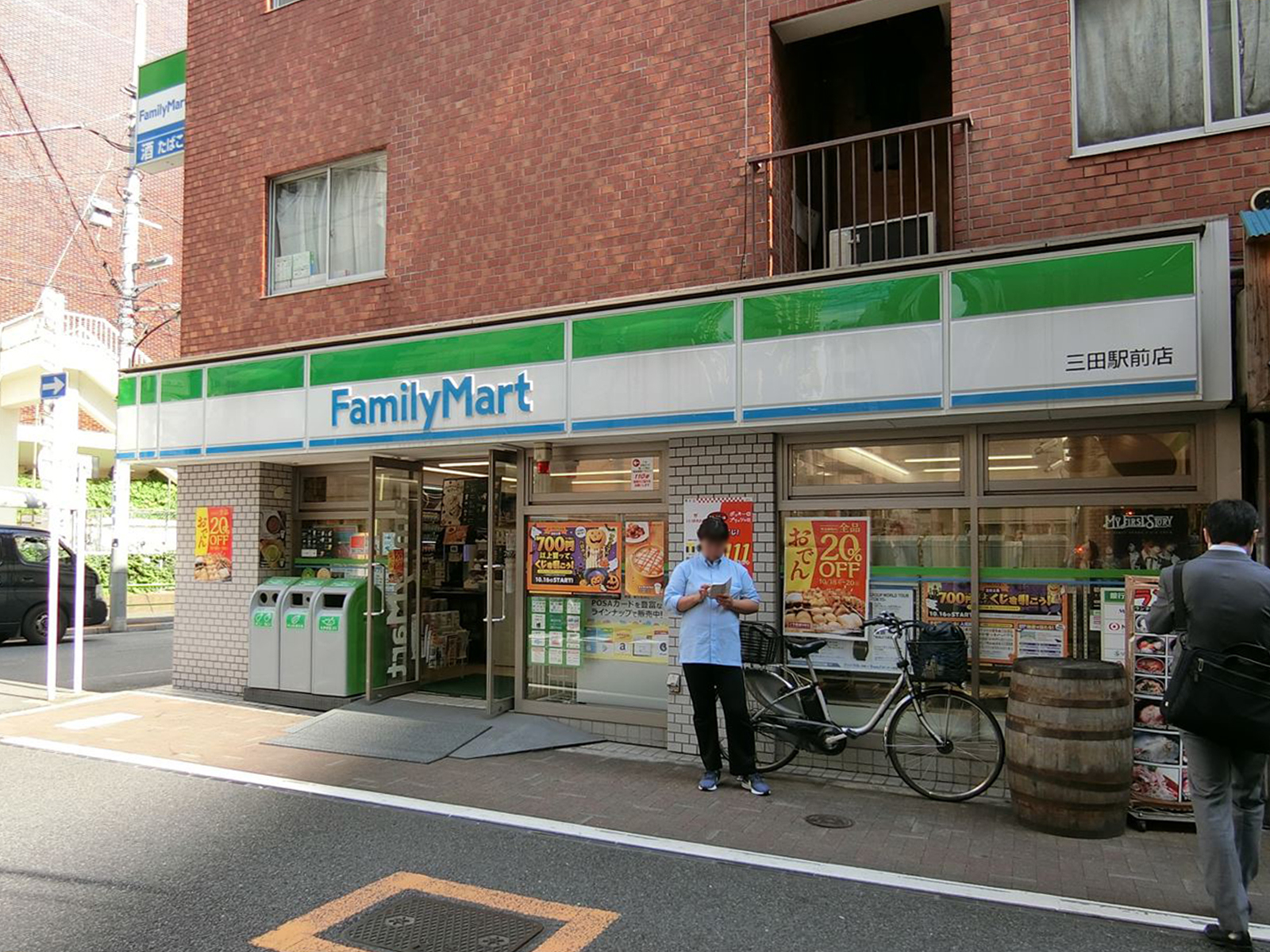 向かいのファミリーマート