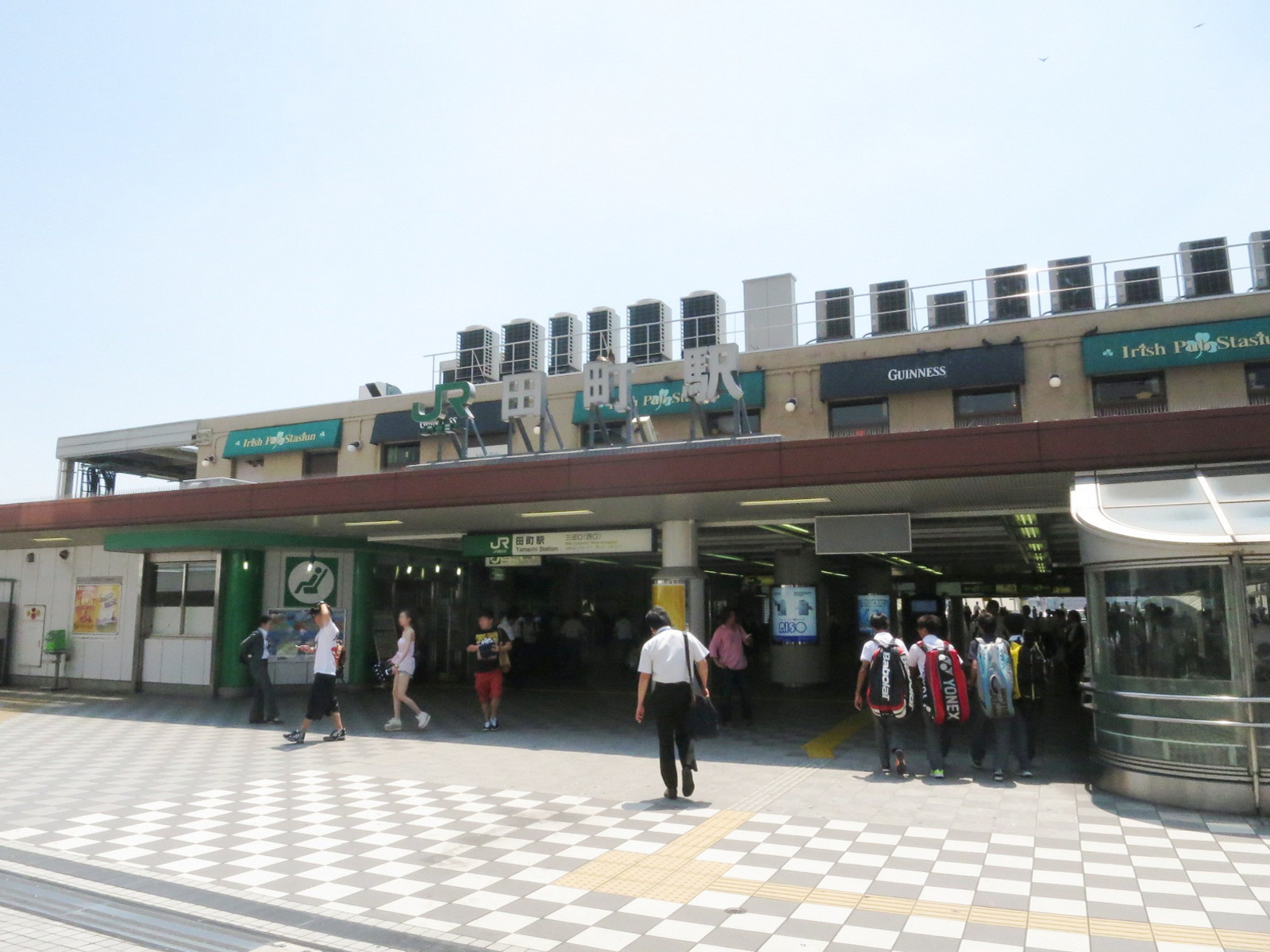｢田町駅｣まで徒歩4分