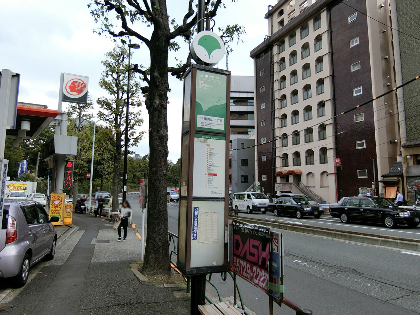 ビル前のバス停