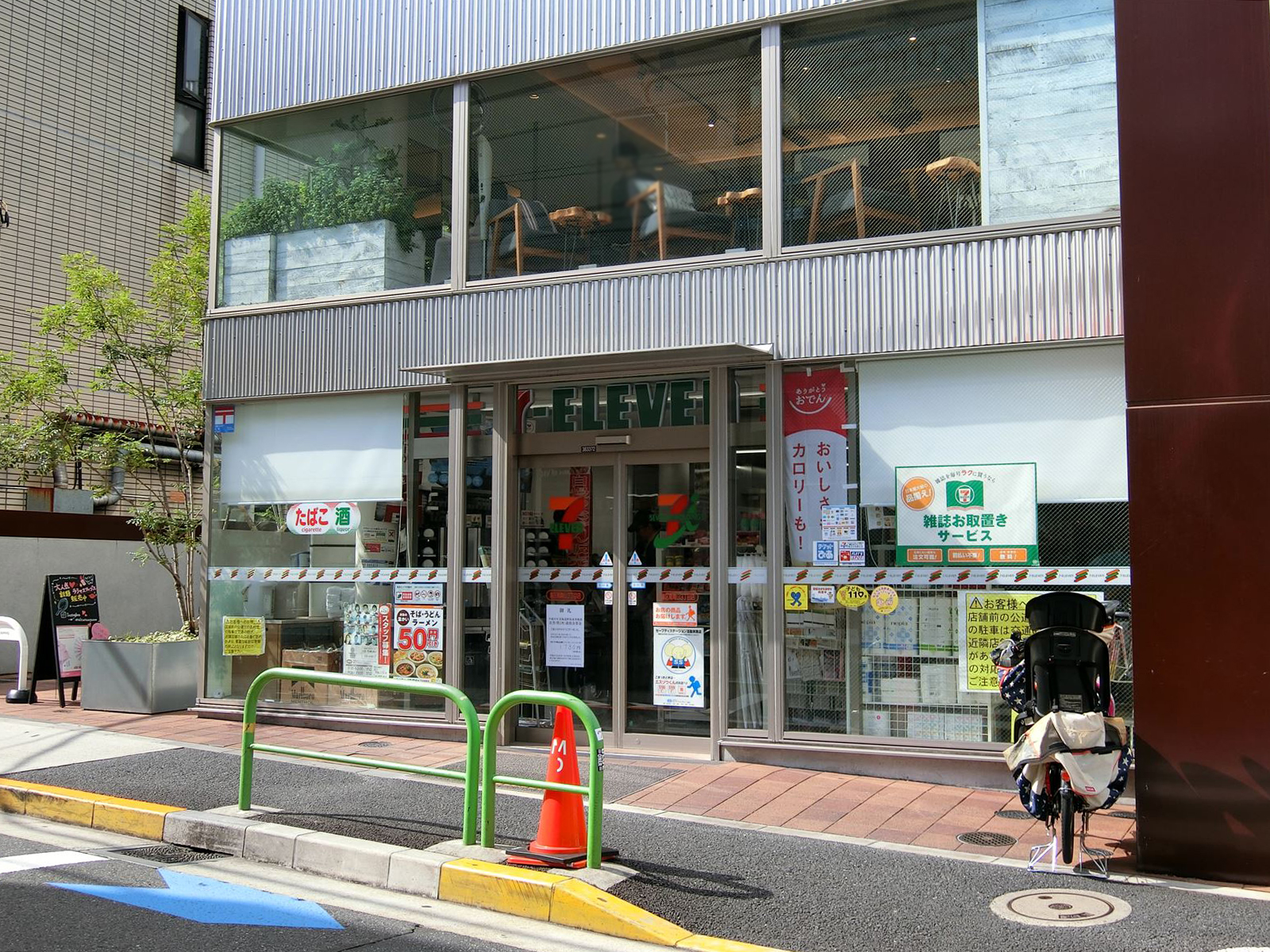 徒歩3分のセブンイレブン