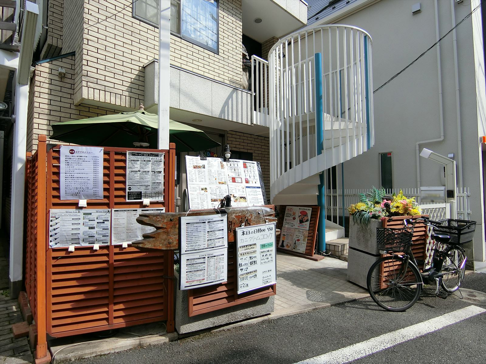 近くの飲食店