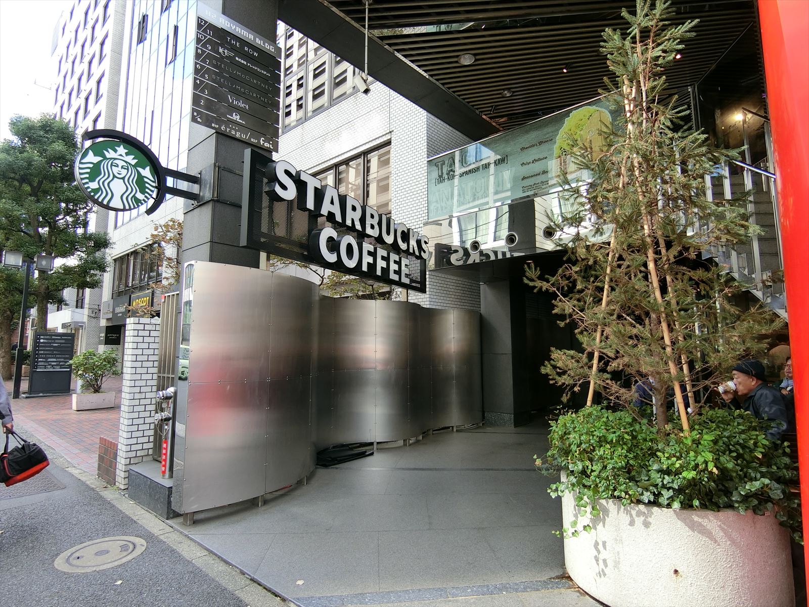 徒歩一分のスターバックスコーヒー