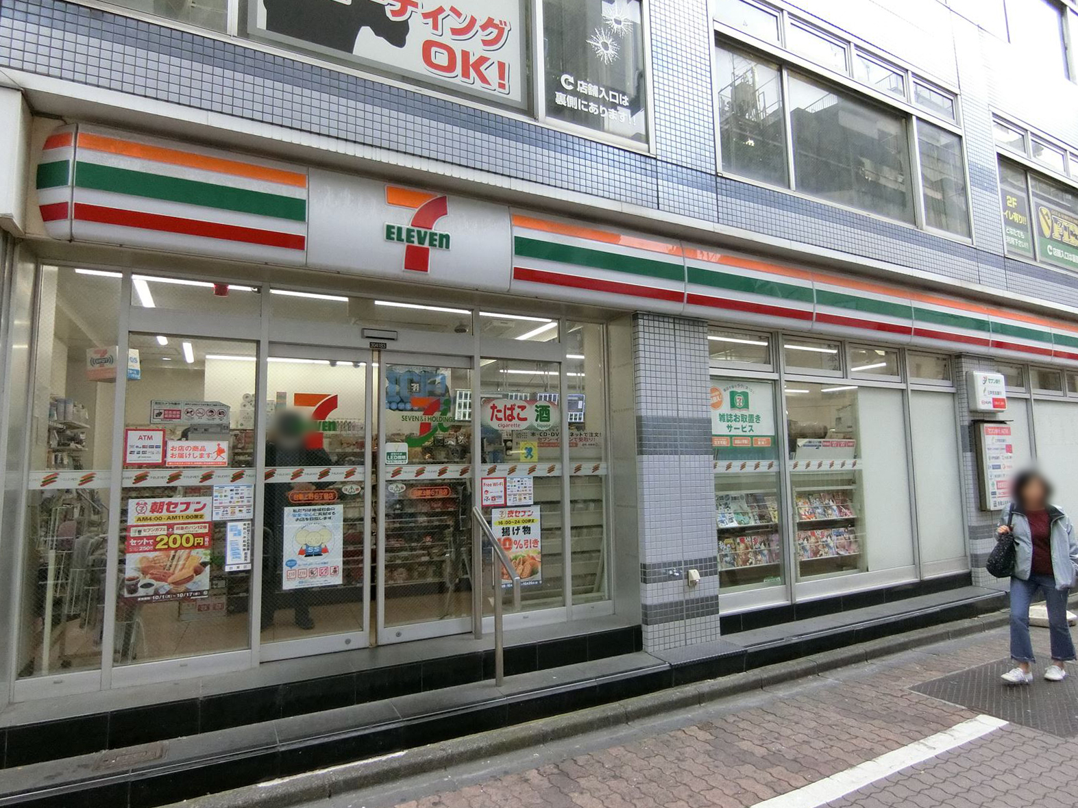 徒歩2分のセブンイレブン台東上野6丁目店