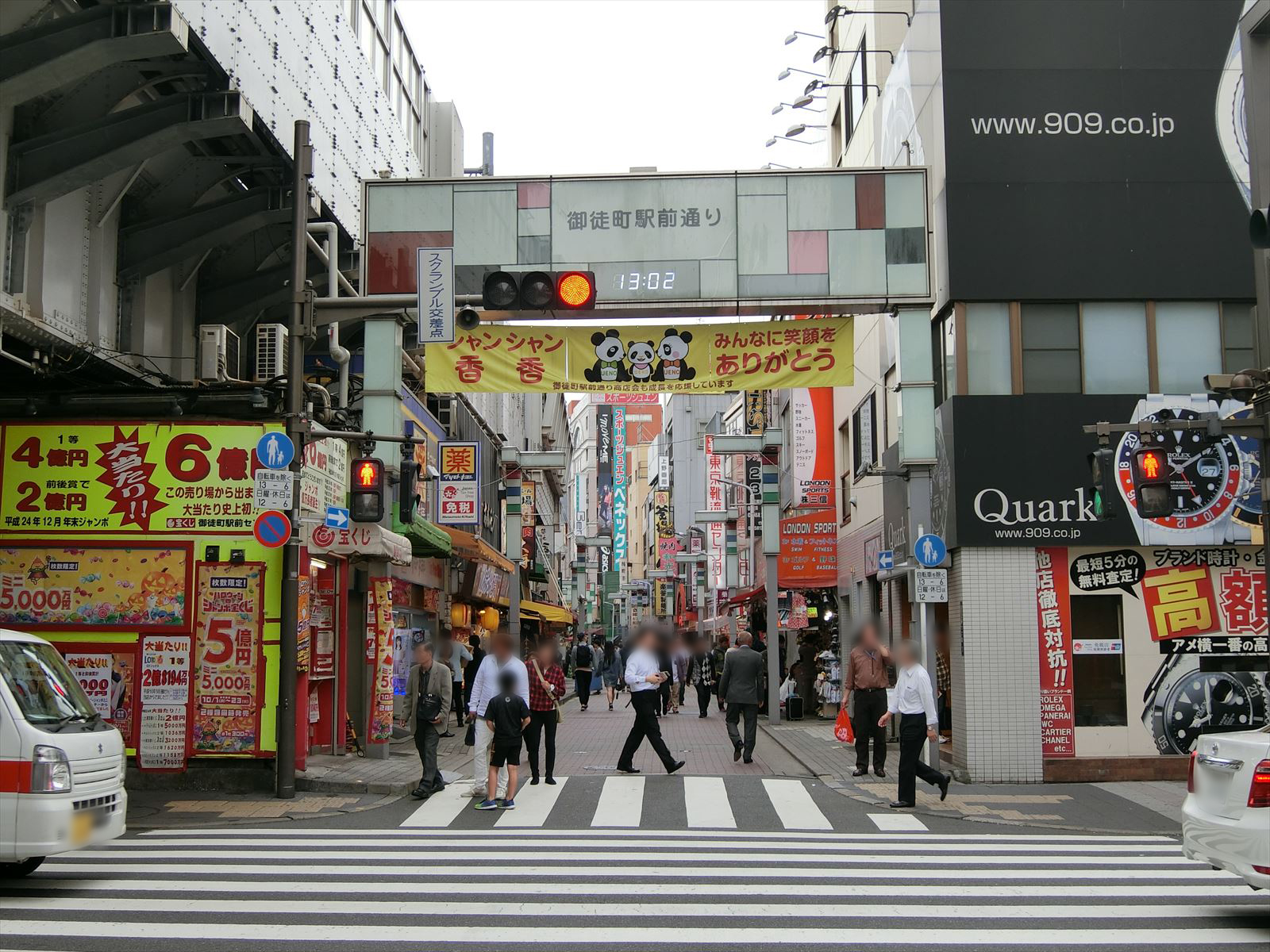 近くの御徒町駅前通り