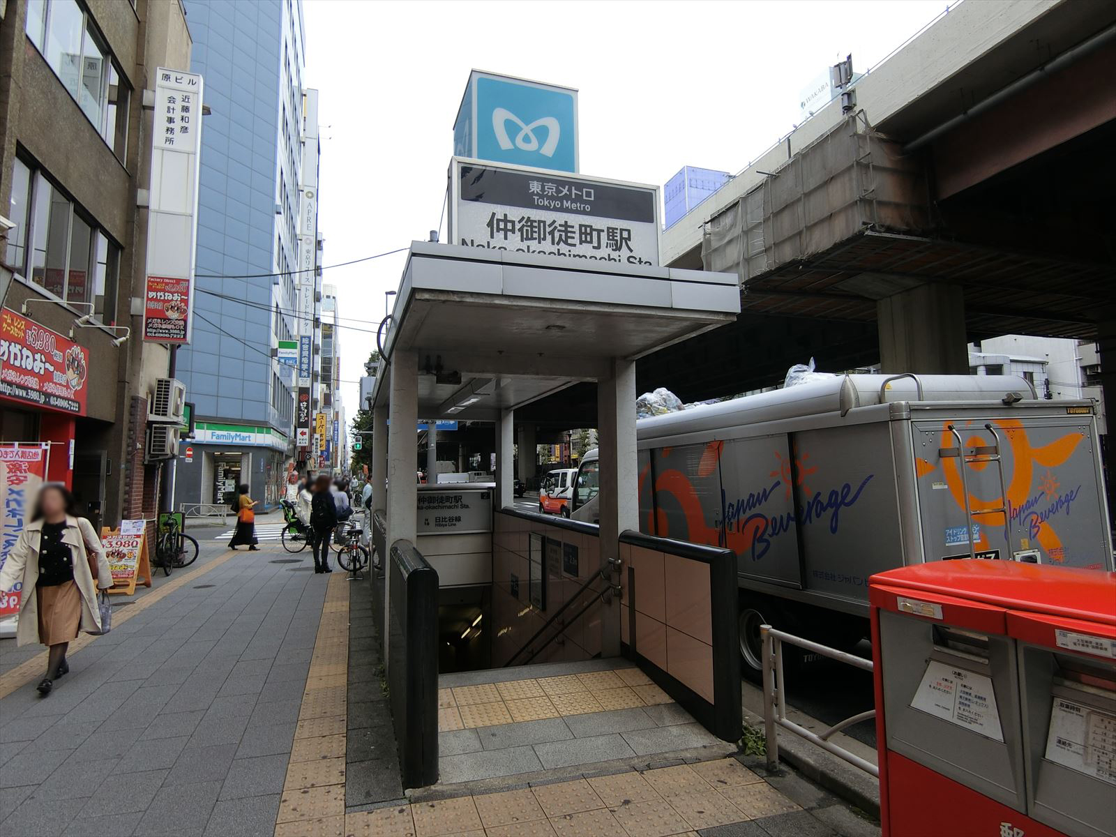 最寄りの「仲御徒町駅」