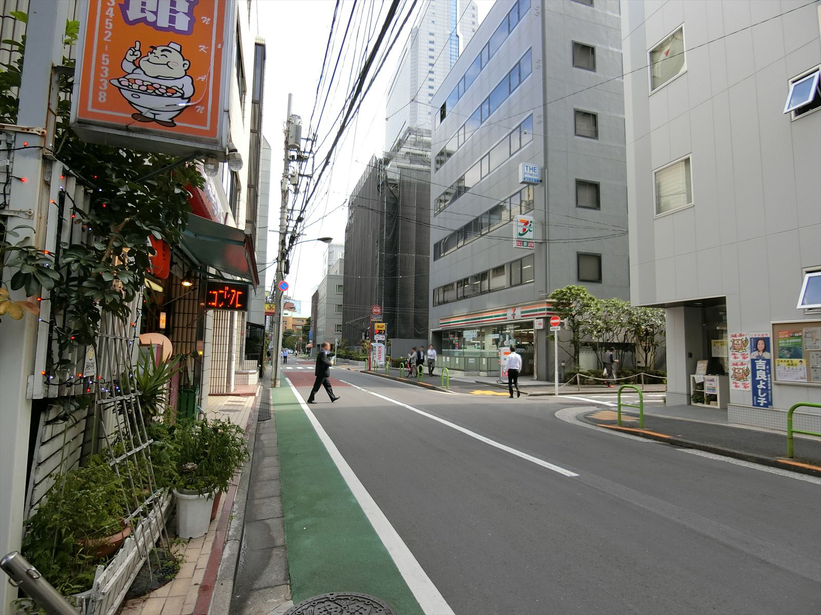 前面の通り