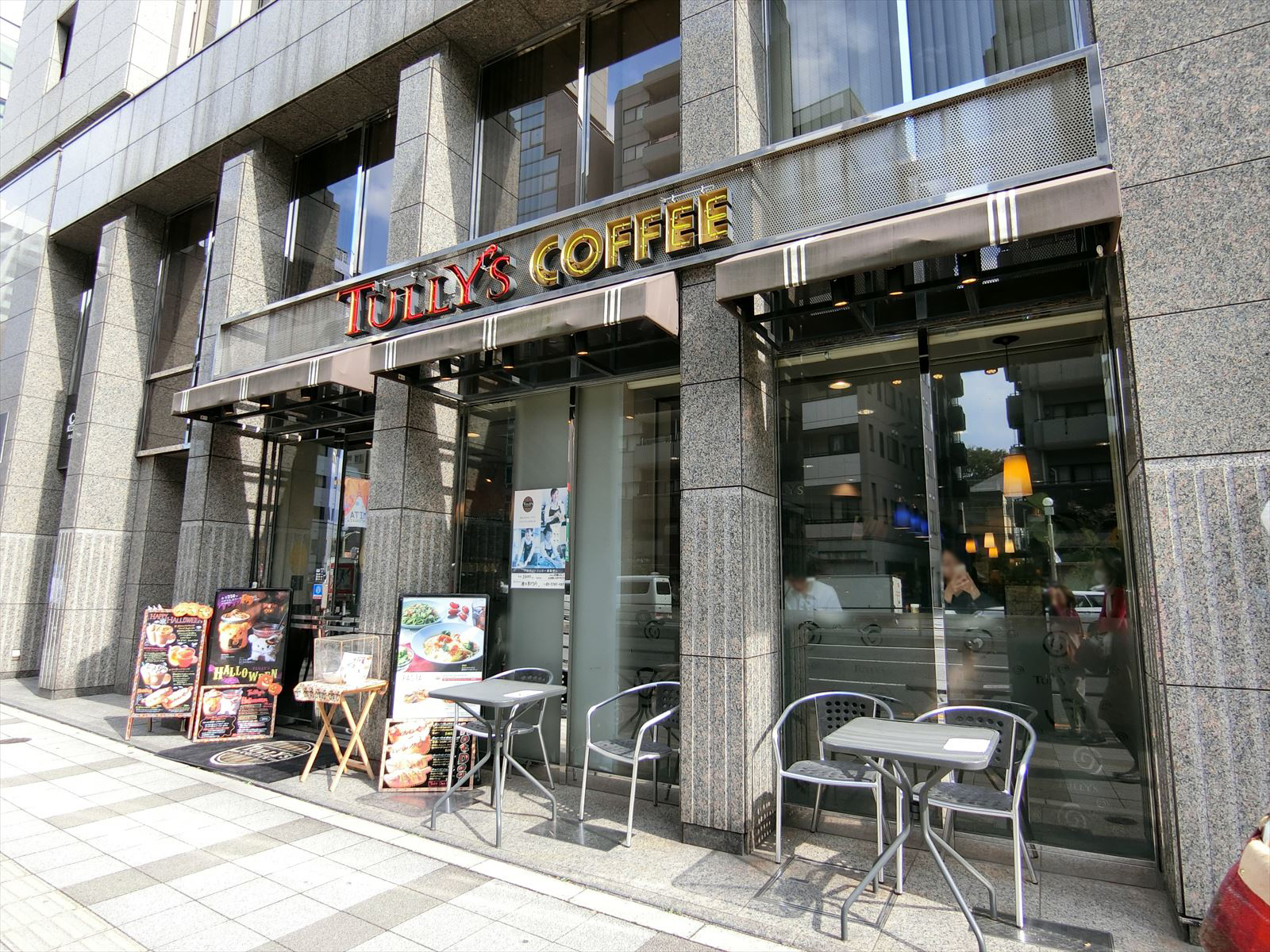 近くにあるタリーズ・コーヒー