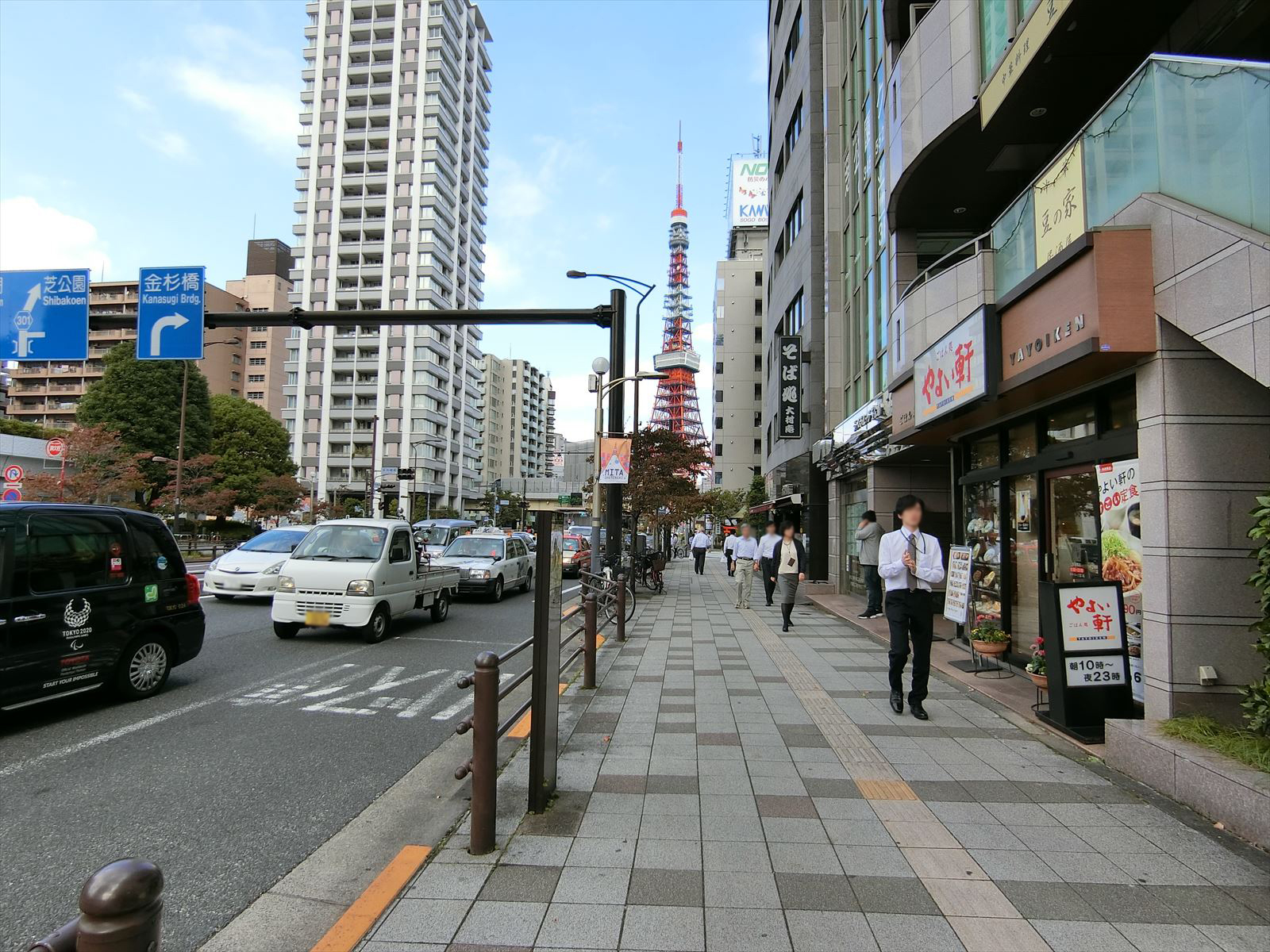 前面の通り
