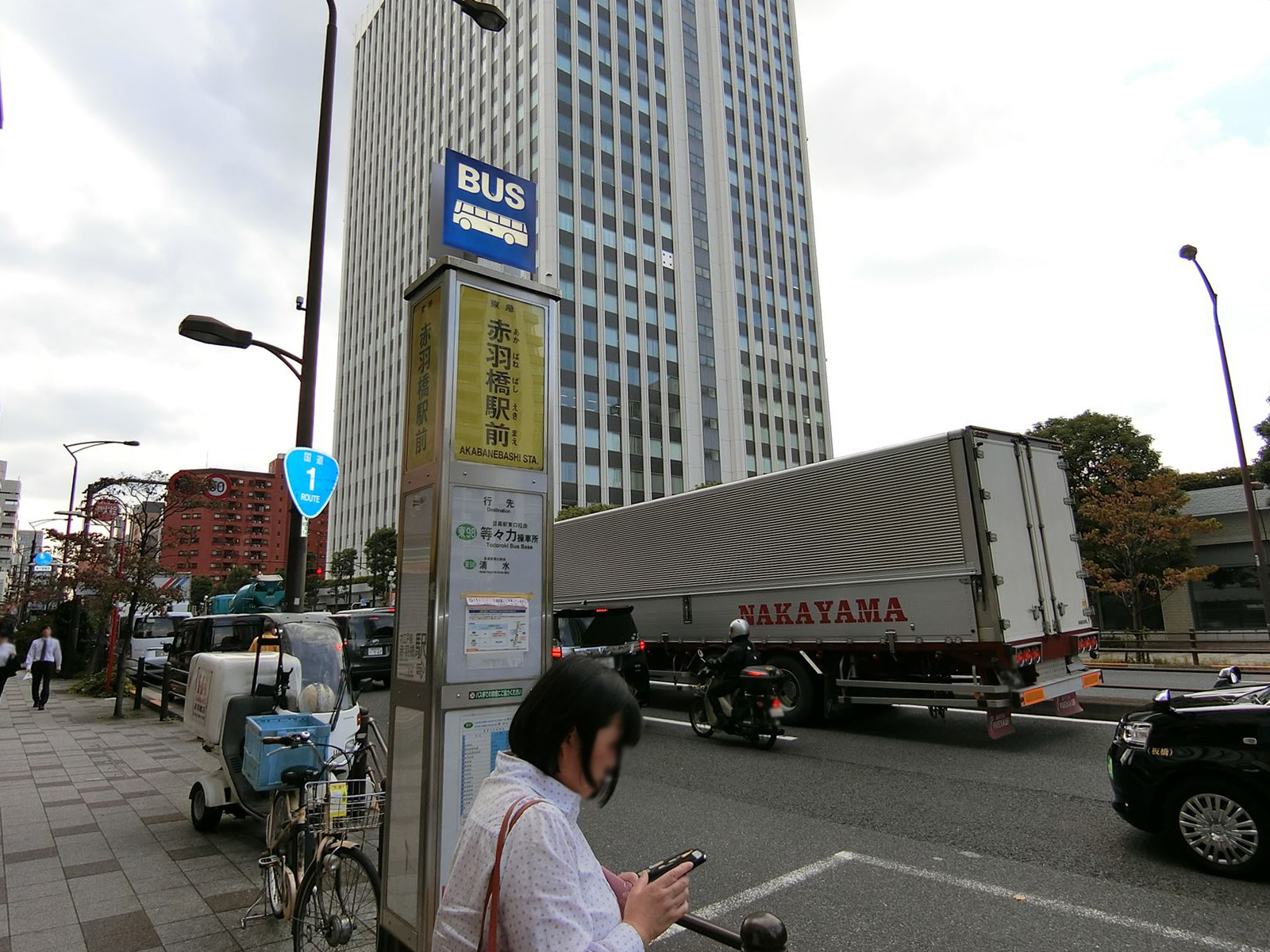 最寄りのバス停「赤羽橋駅前」