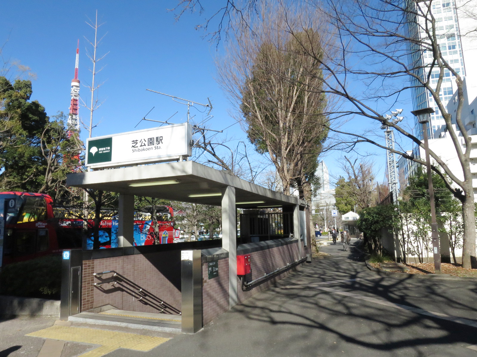 「芝公園駅」も利用可能
