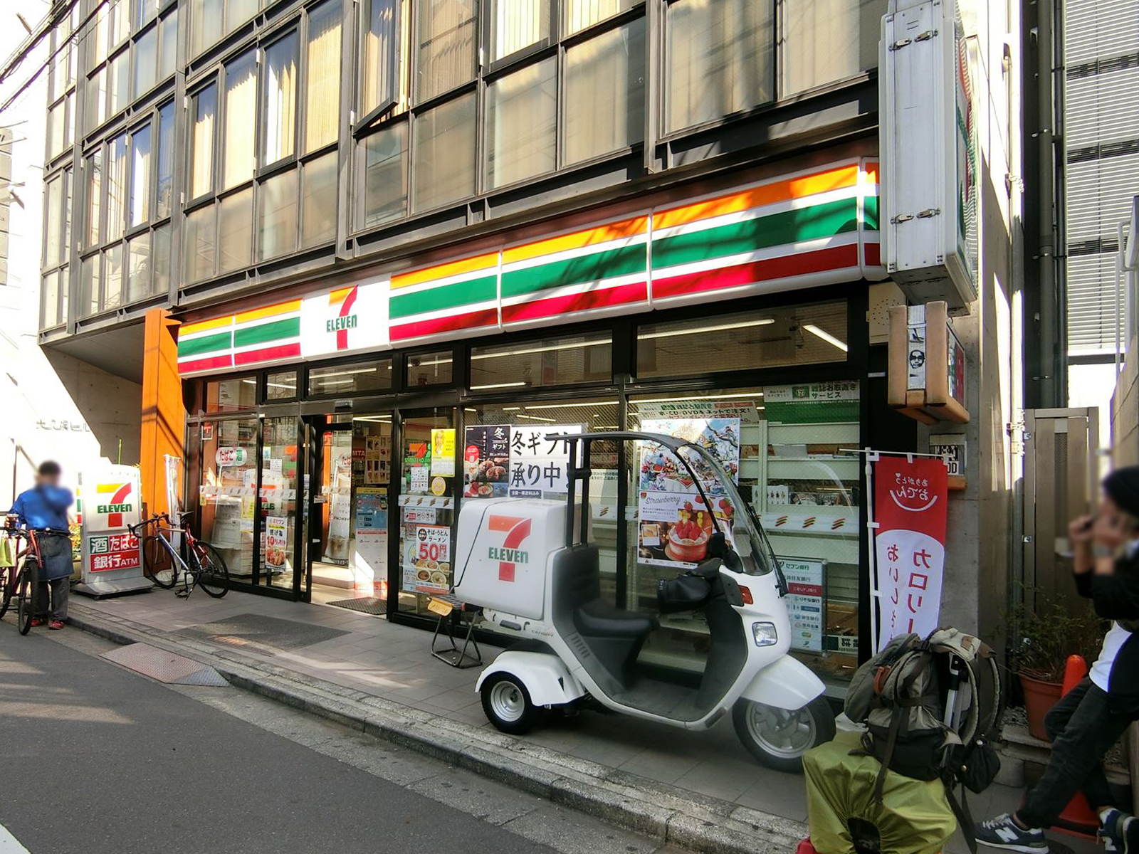 至近のセブンイレブン