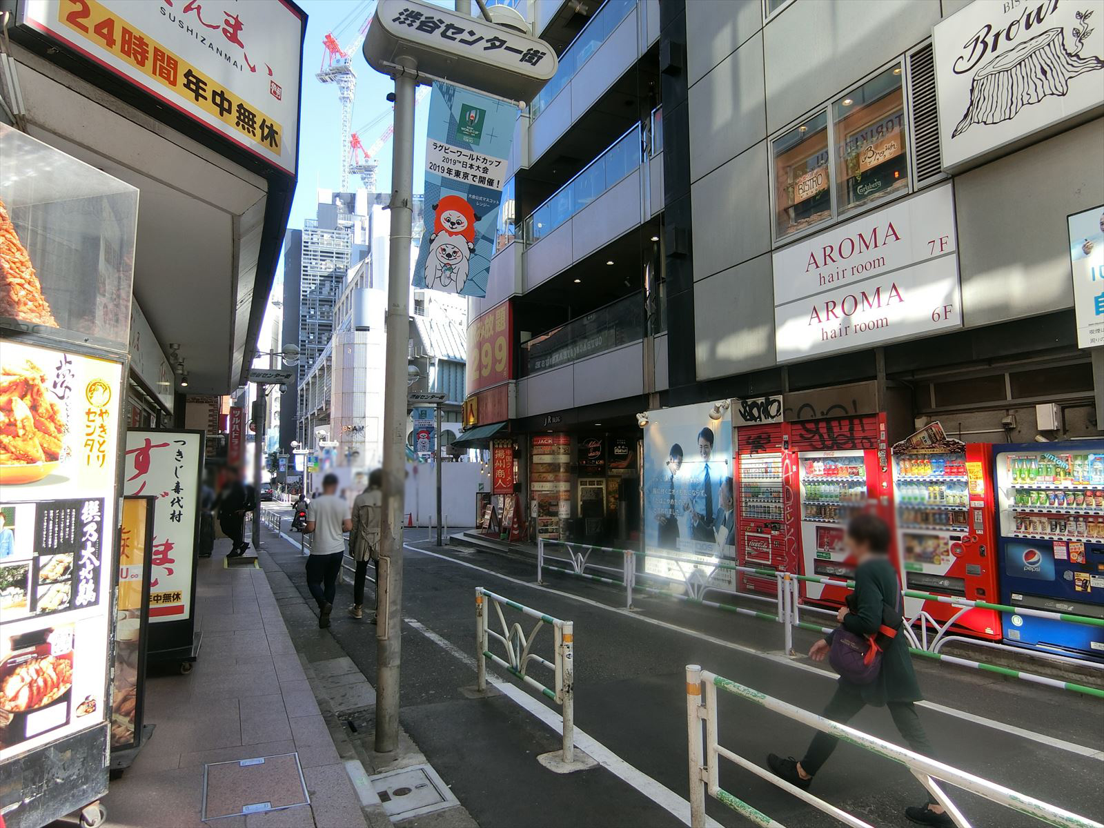 前面の通り