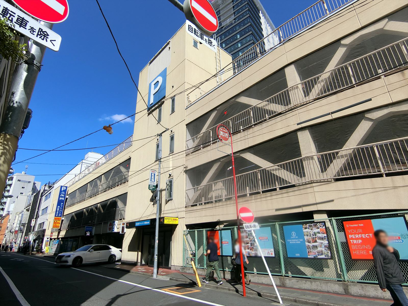 至近のコインパーキング