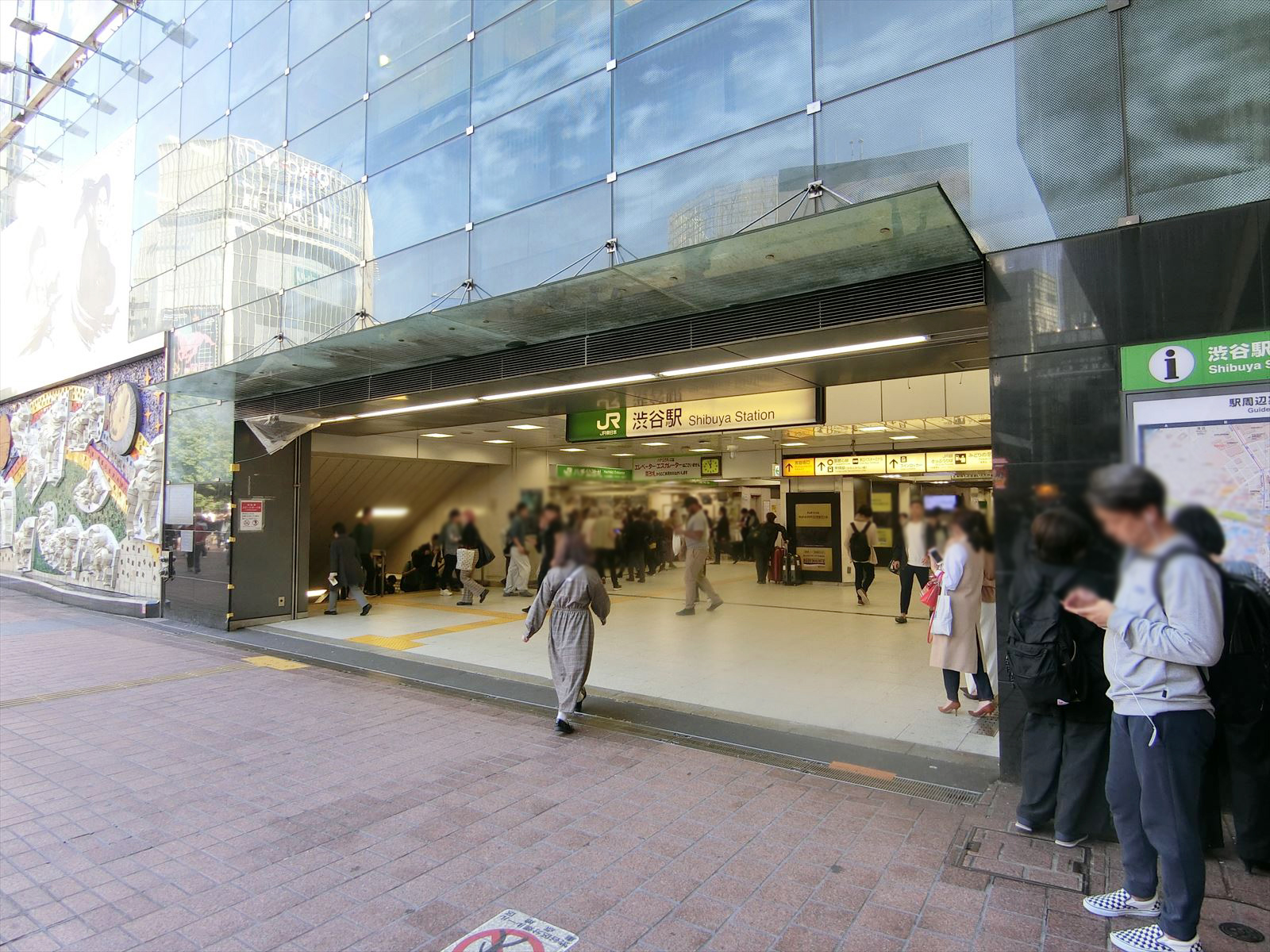徒歩8分の「渋谷駅」