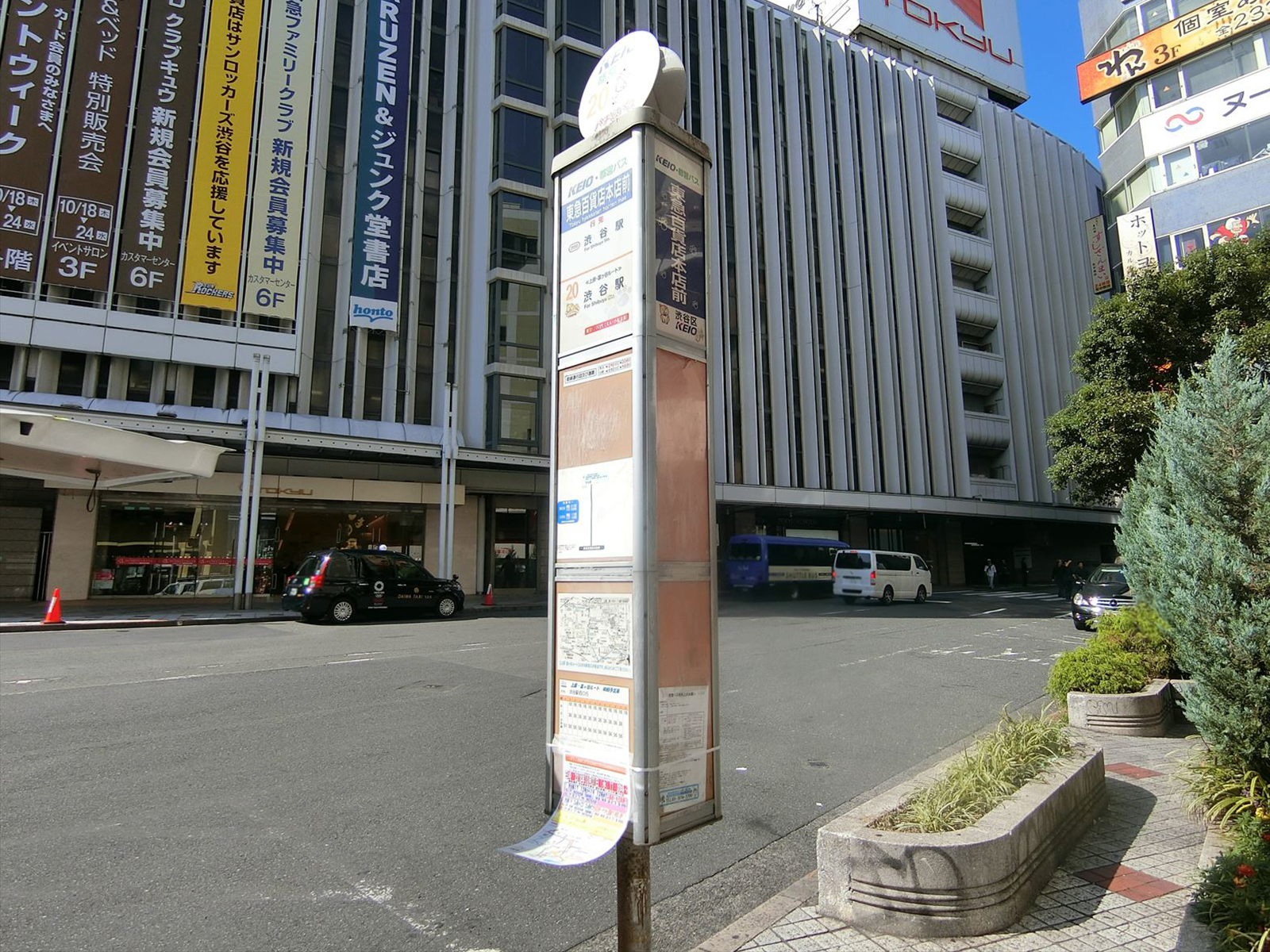 ビル前のバス停