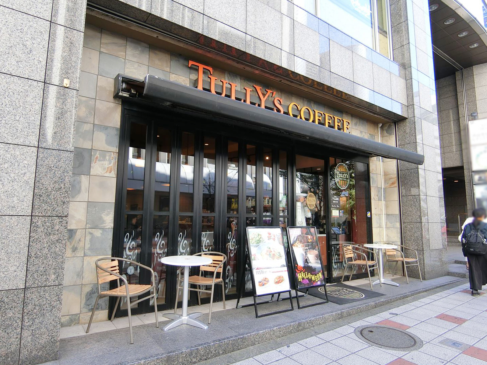 付近のタリーズコーヒー