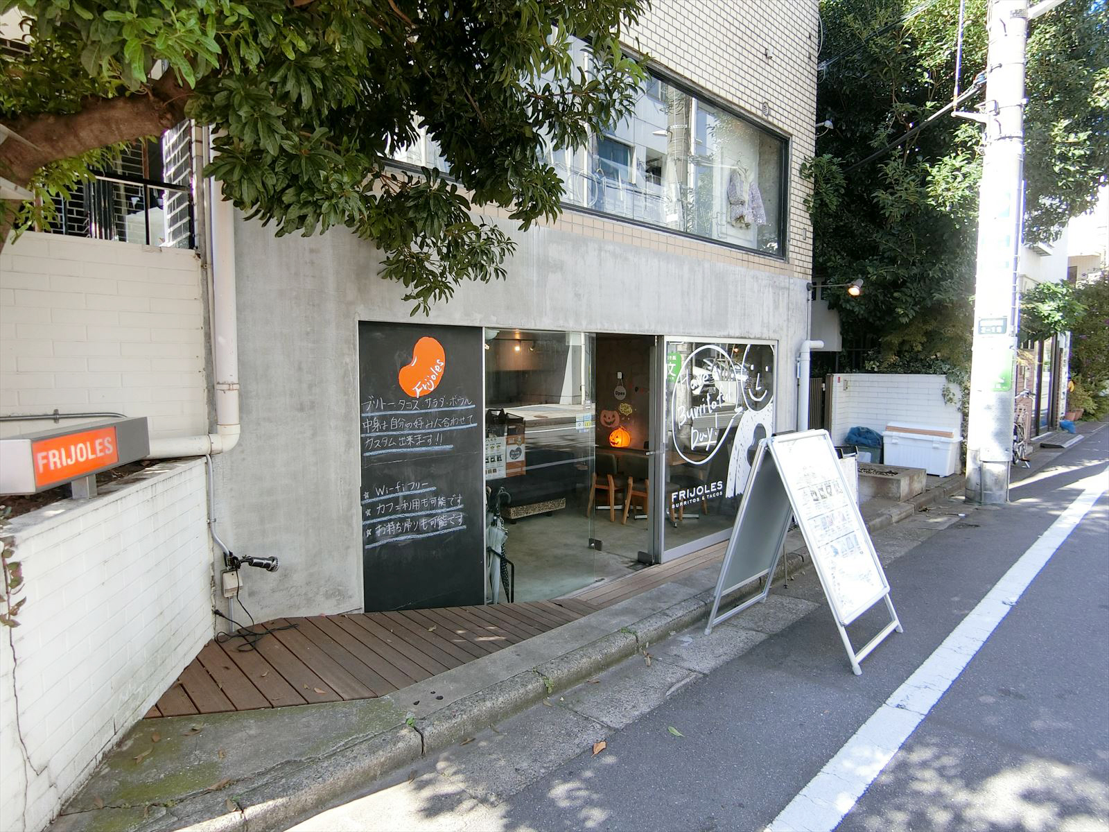 近くの飲食店