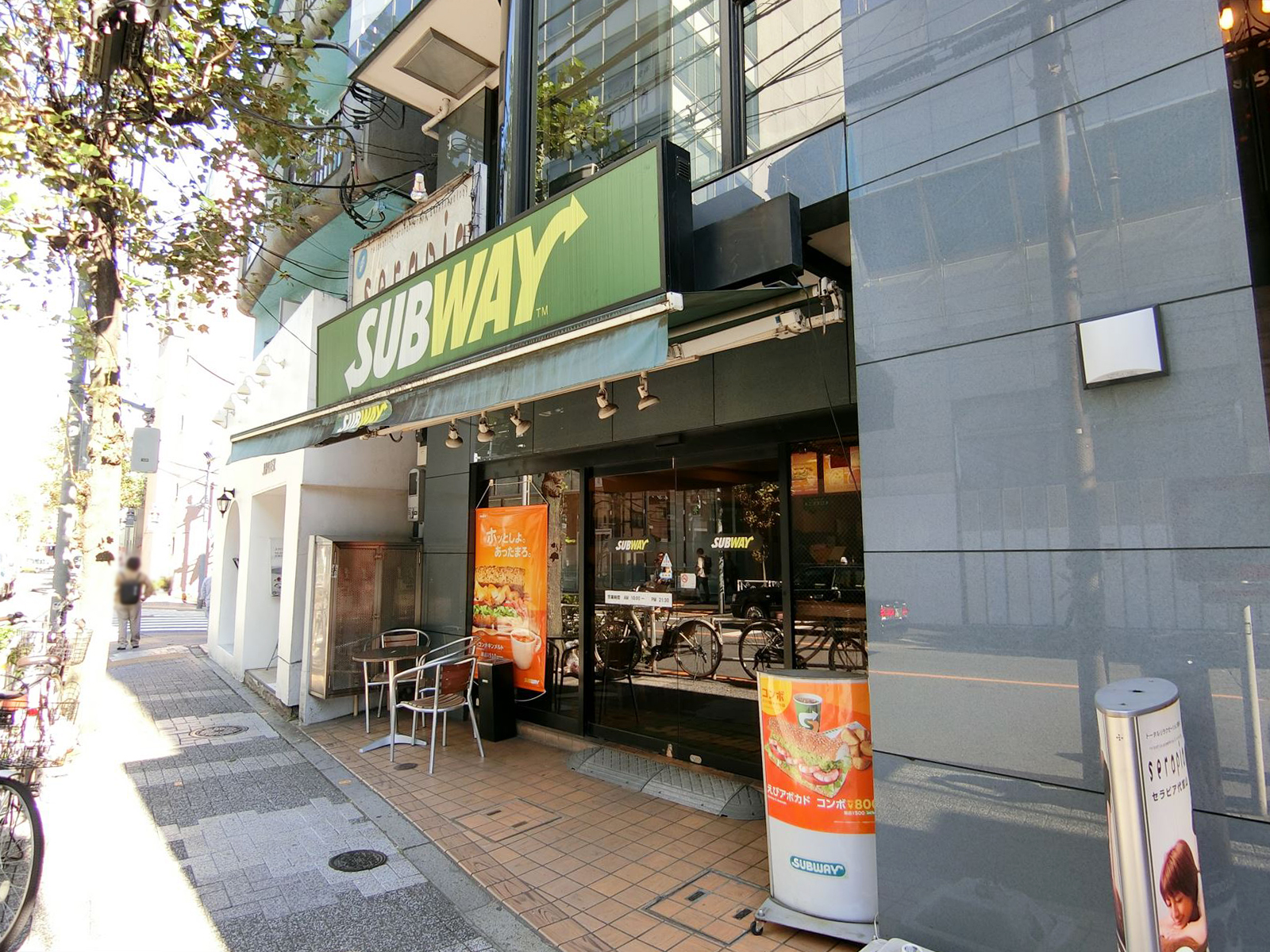 至近のサブウェイ代官山店