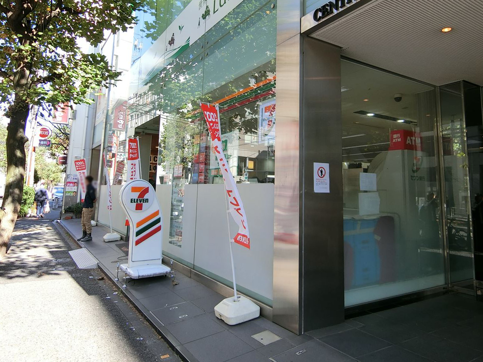 徒歩1分のセブンイレブン