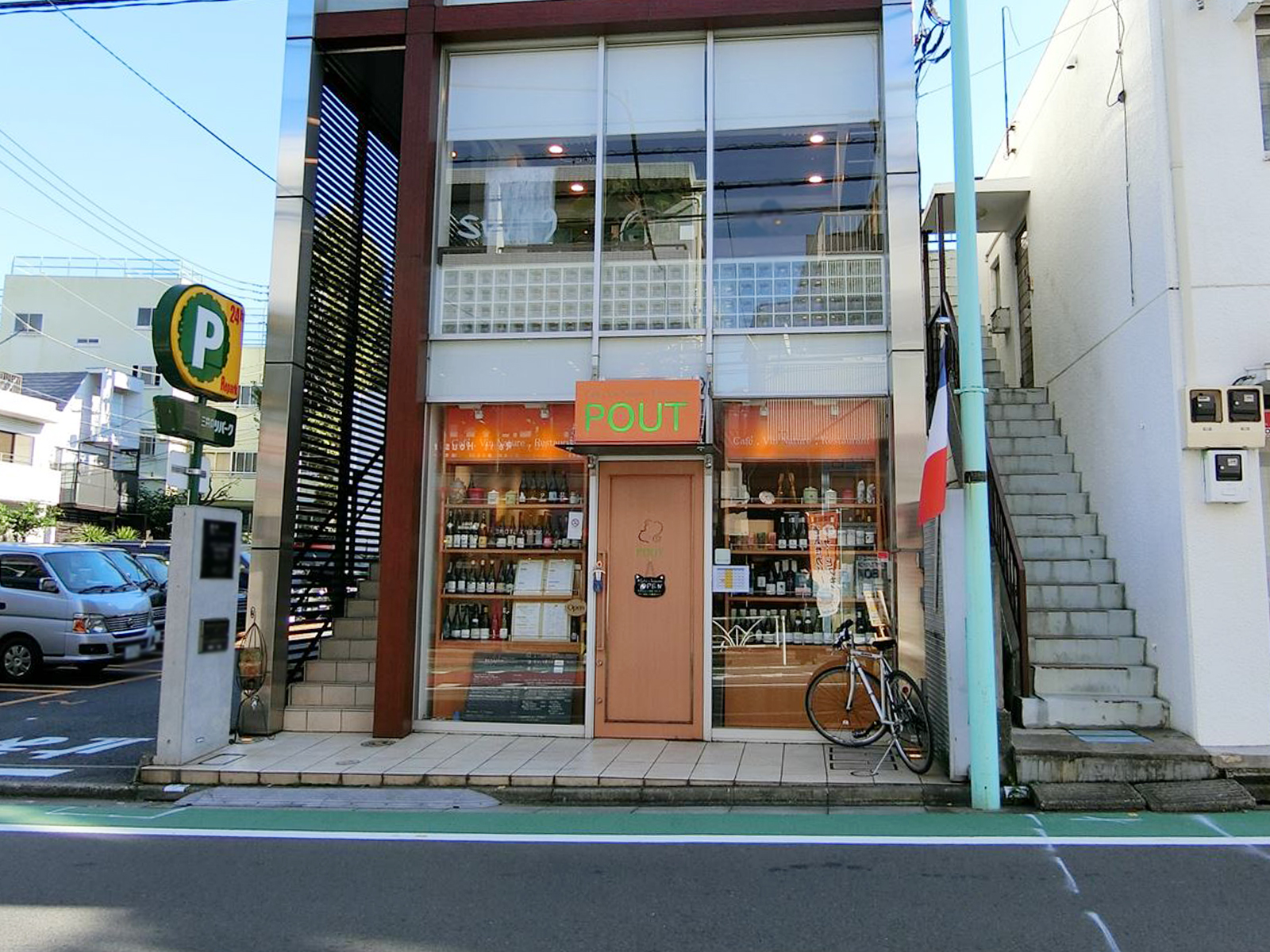 隣の飲食店