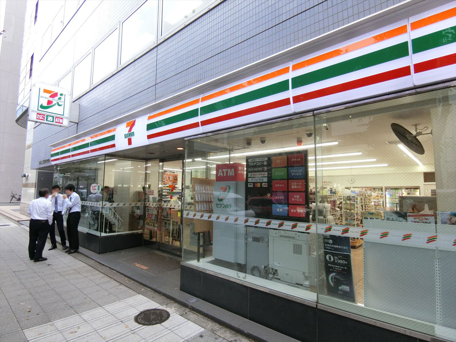 付近のセブンイレブン