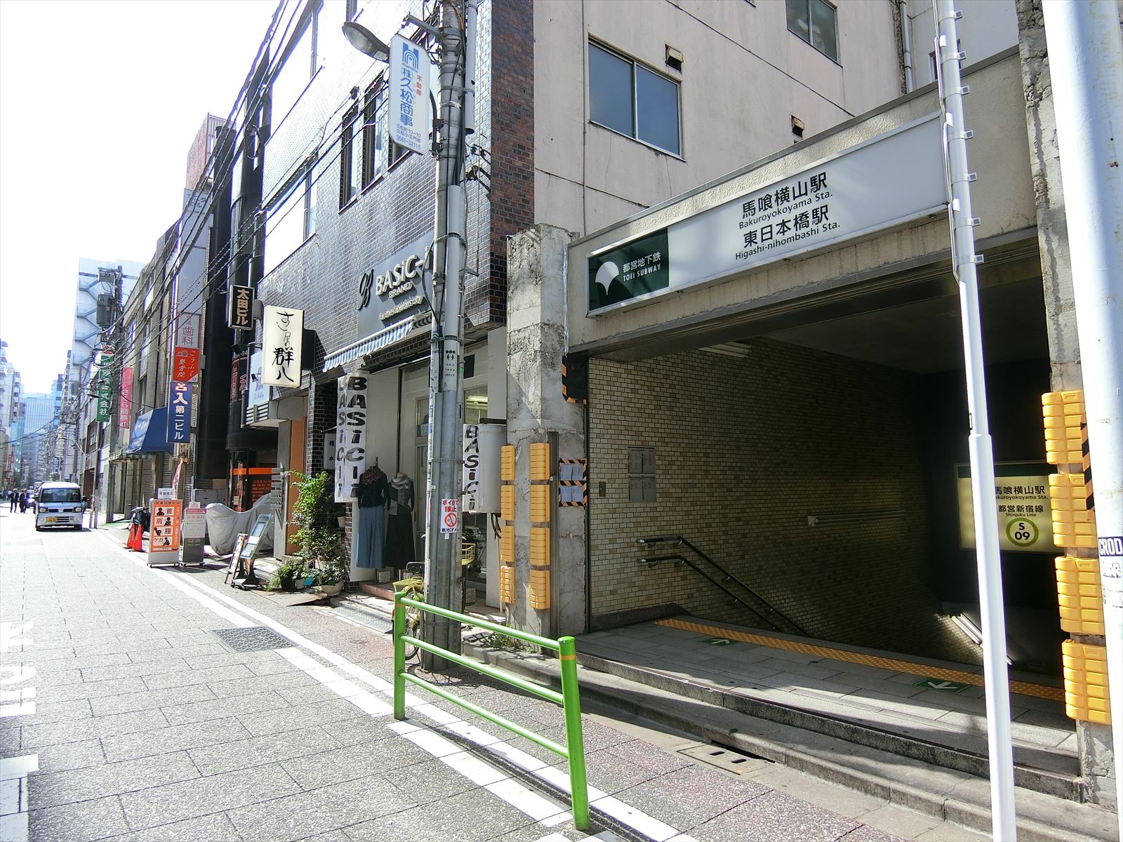 ｢馬喰横山駅｣より徒歩4分