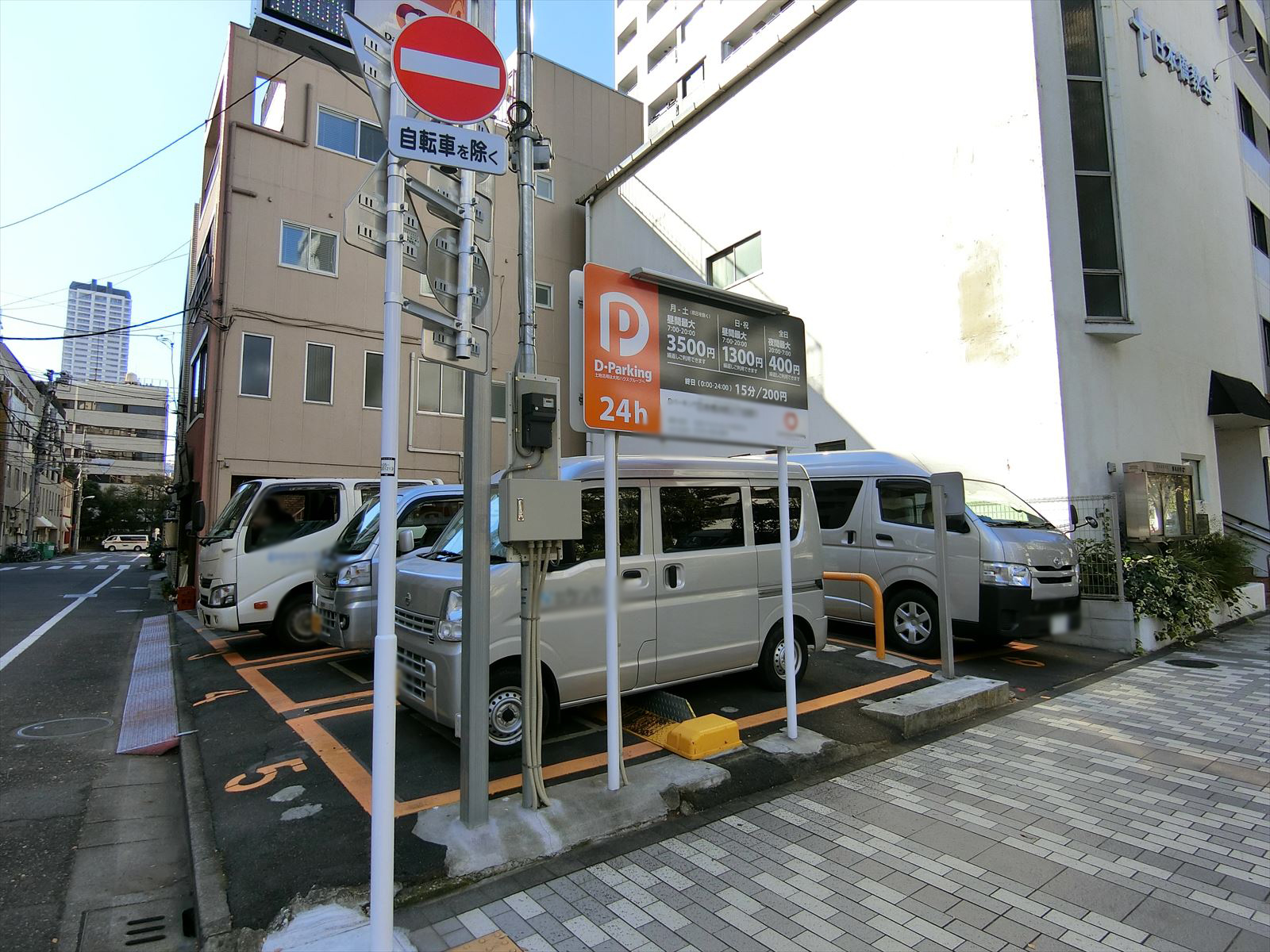 近くのコインパーキング