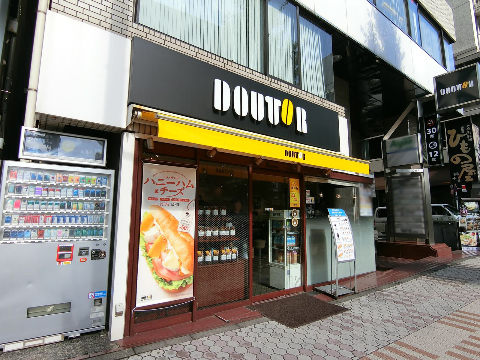 付近のドトールコーヒーショップ