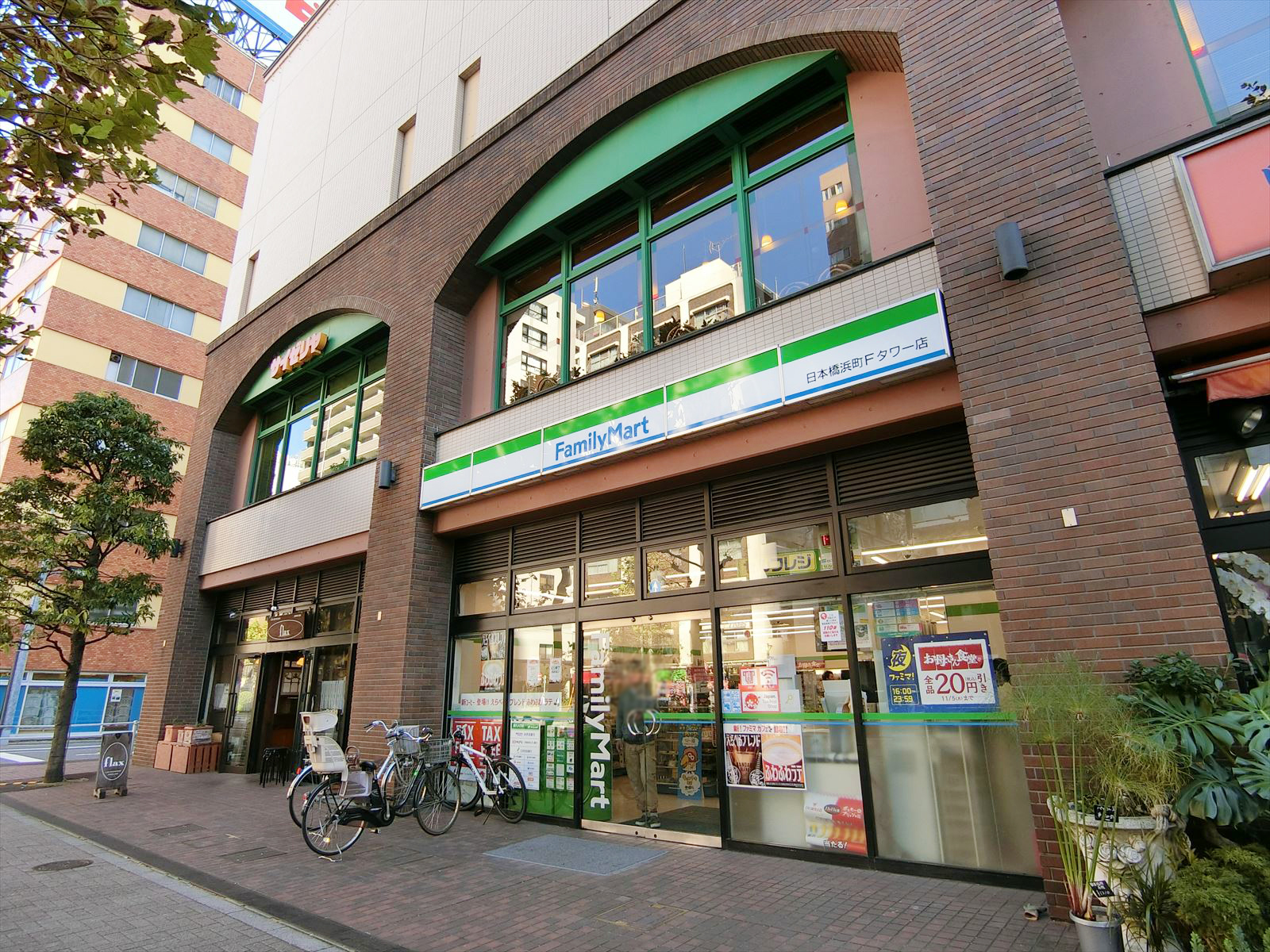 徒歩3分のファミリーマート