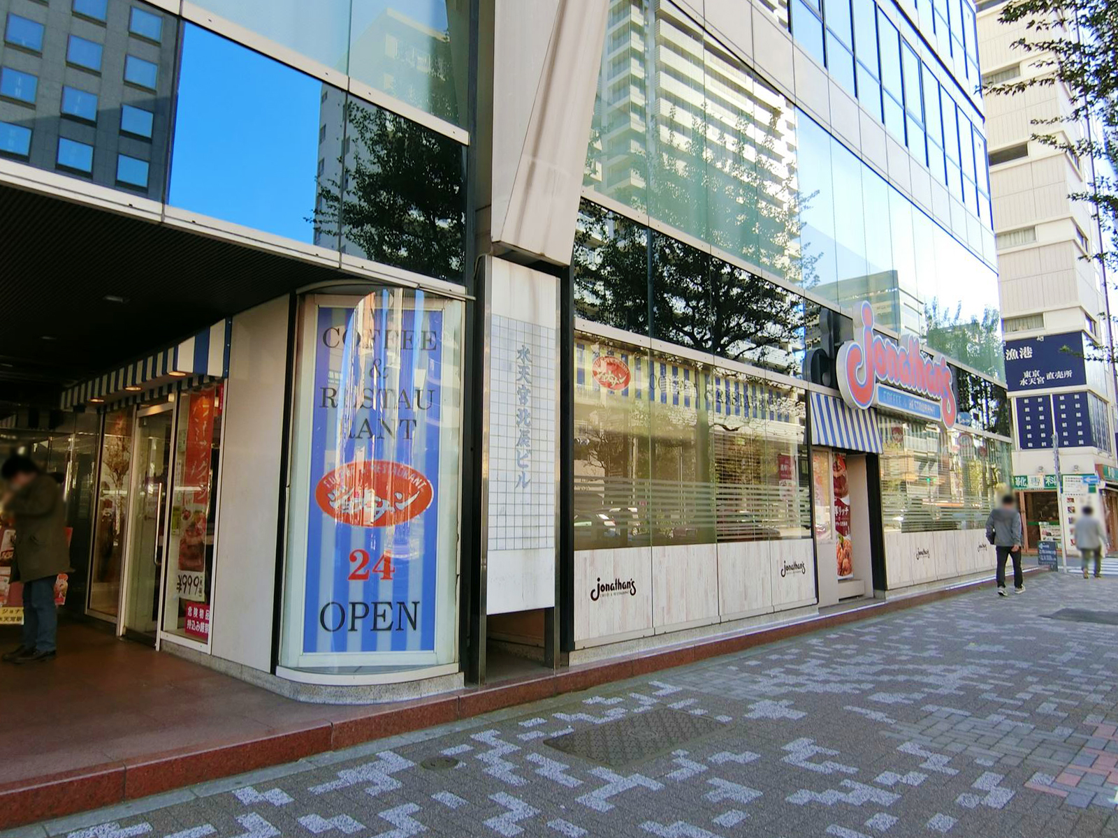 徒歩3分のジョナサン水天宮駅前店