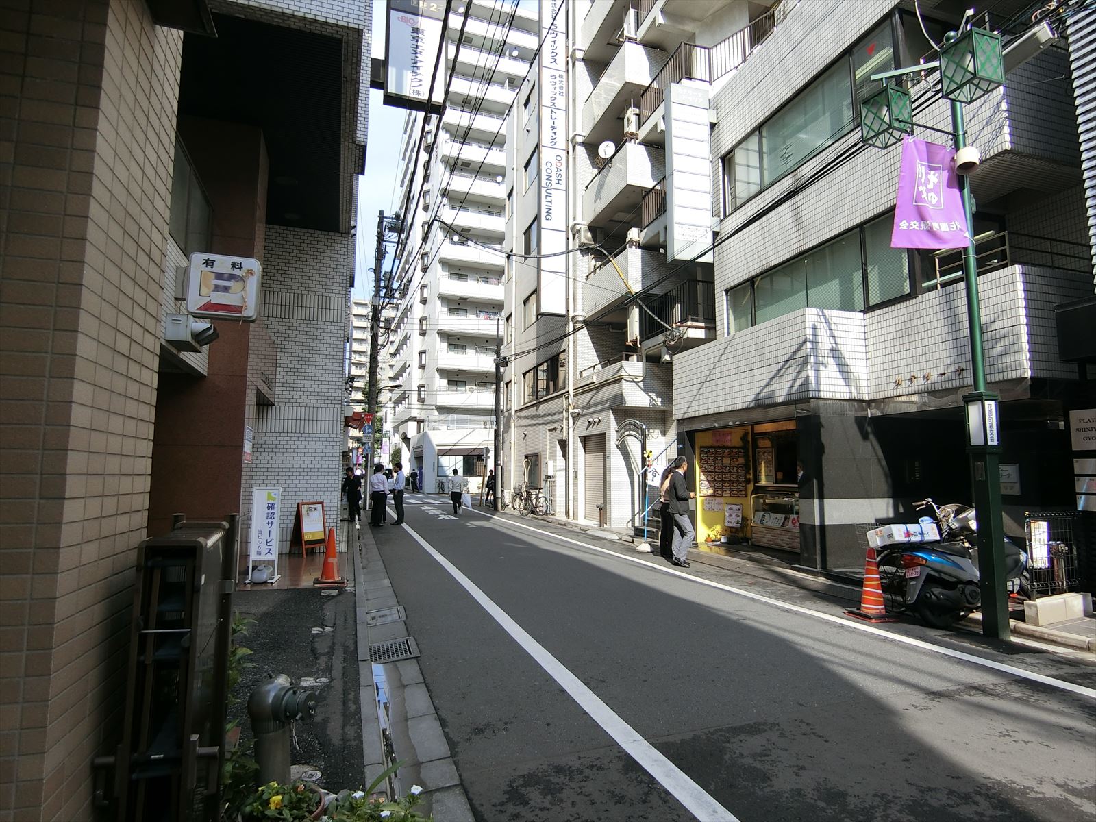 前面の通り