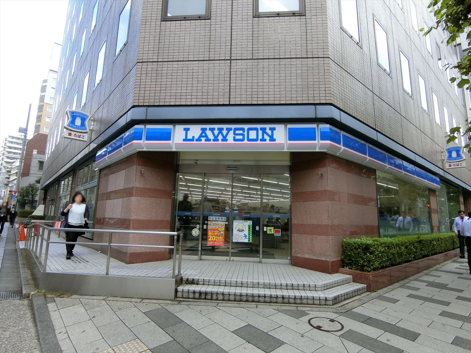 並びにあるローソン新宿御苑中央店
