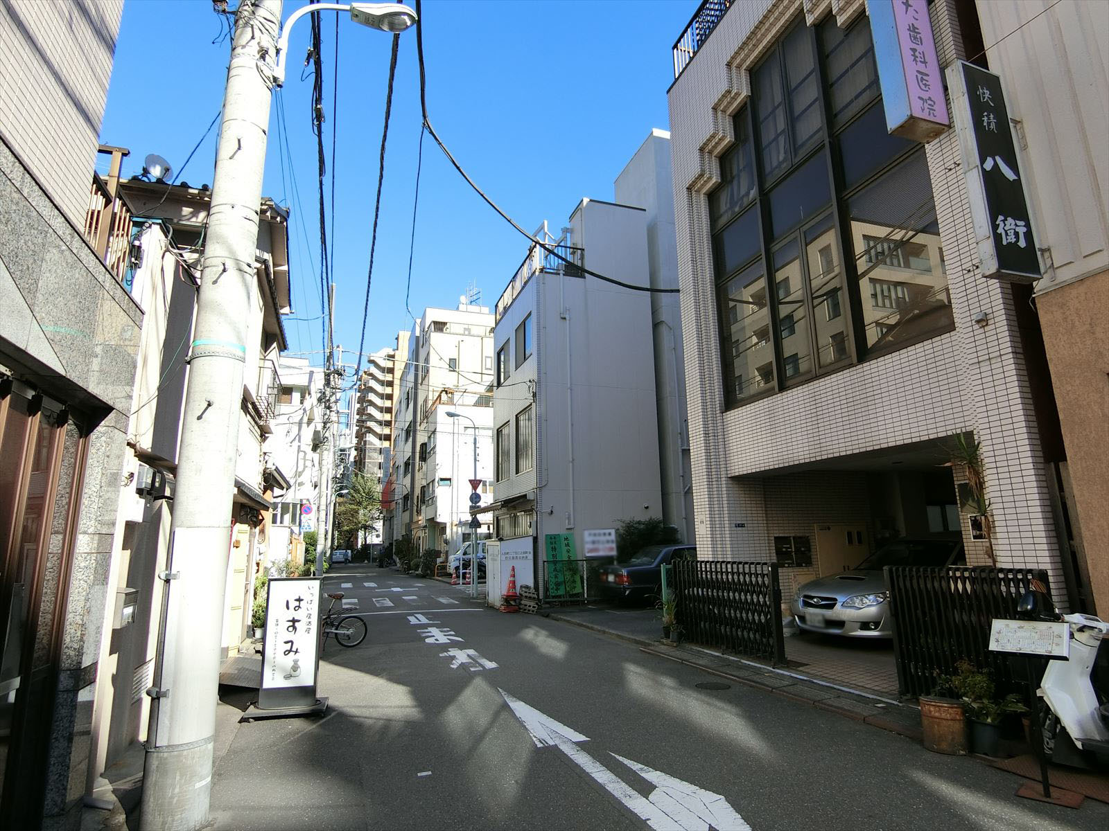 前面の通り