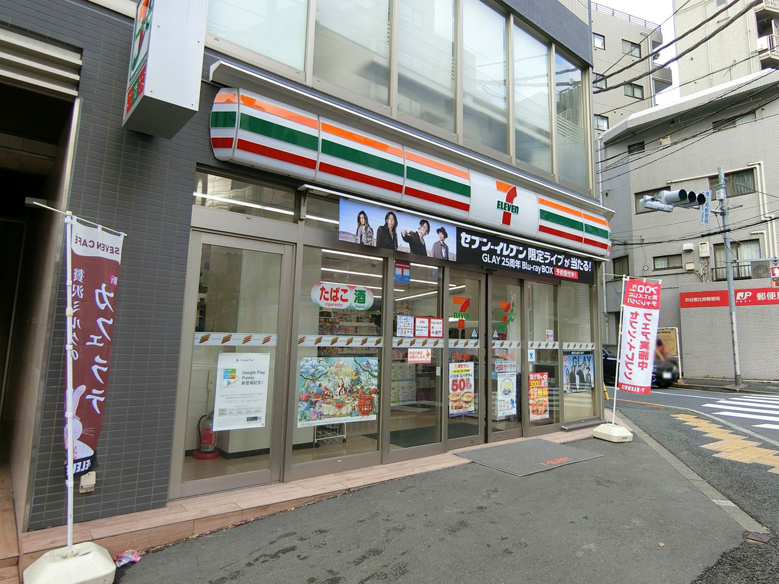 徒歩1分のセブンイレブン