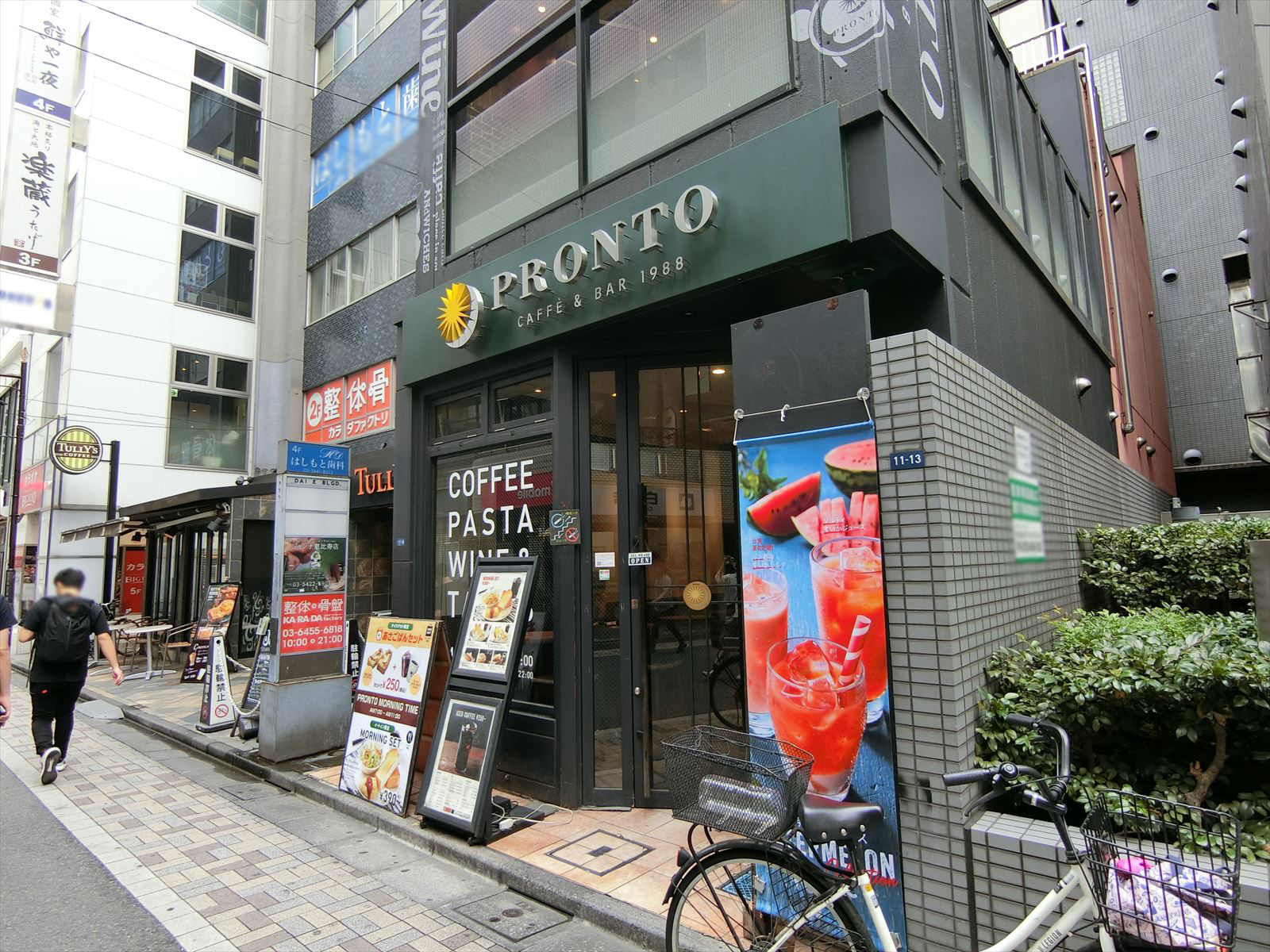 徒歩4分のプロント恵比寿東口店
