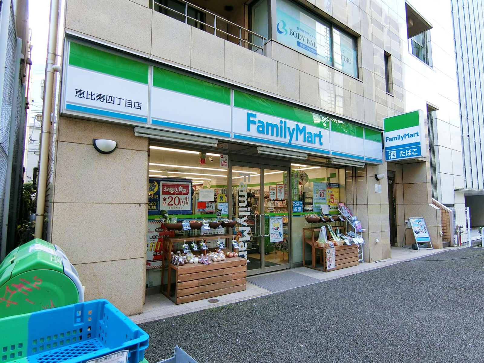徒歩2分のファミリーマート