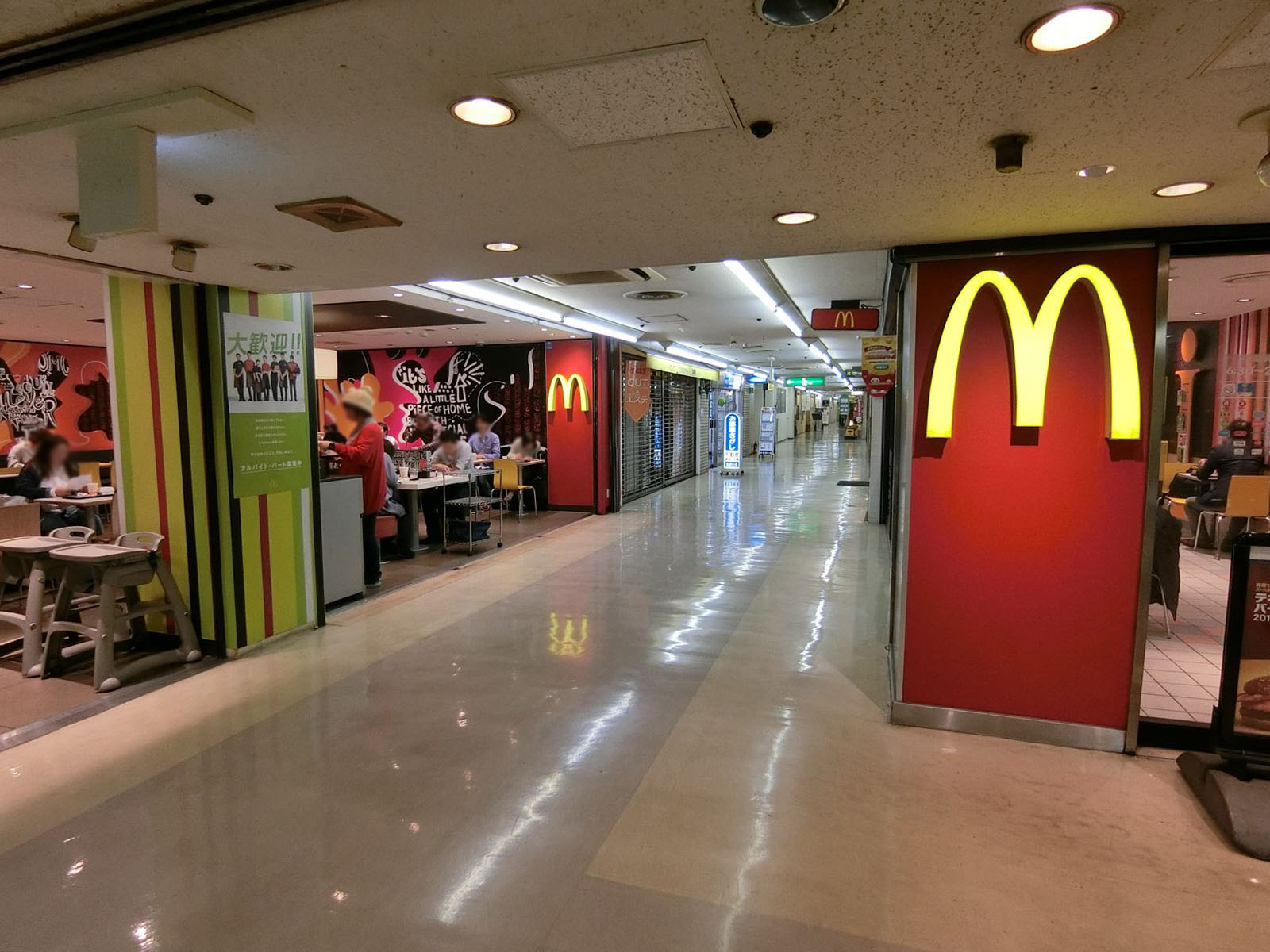 徒歩2分のマクドナルド幡ヶ谷ゴールデンセンター店