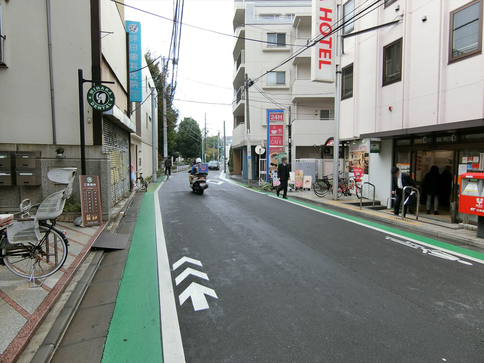 前面の通り