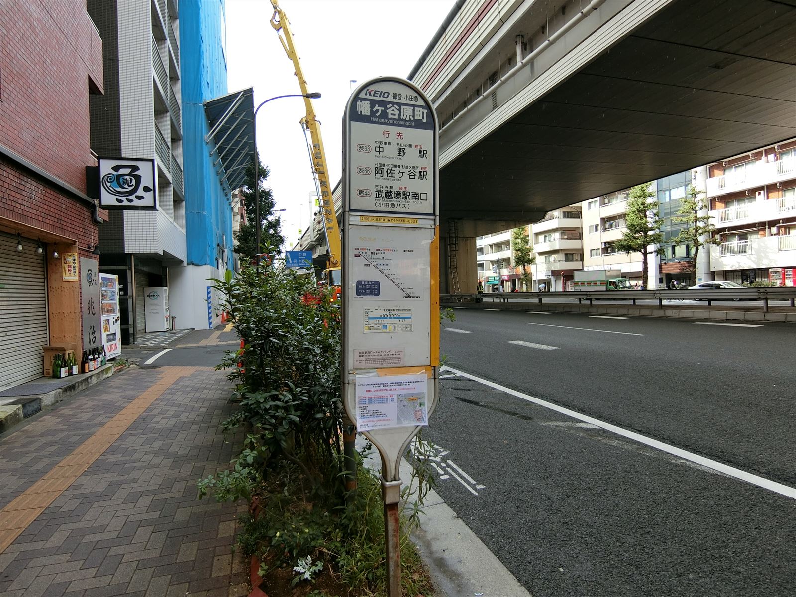 近くのバス停「幡ヶ谷原町」