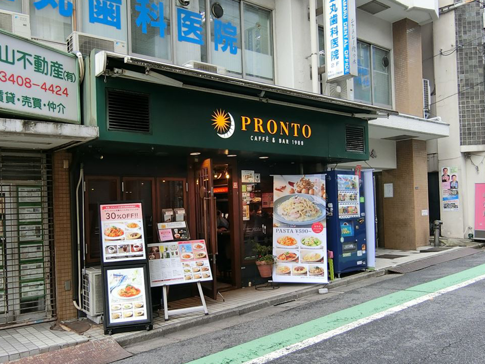 徒歩5分のプロント千駄ヶ谷店