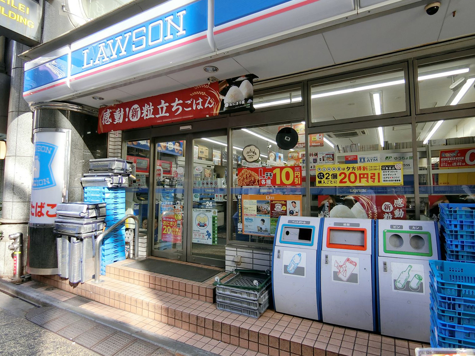 徒歩3分のローソン西新宿1丁目店