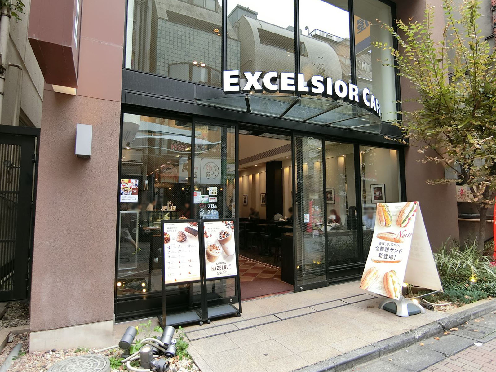 至近のエクセルシオールカフェ
