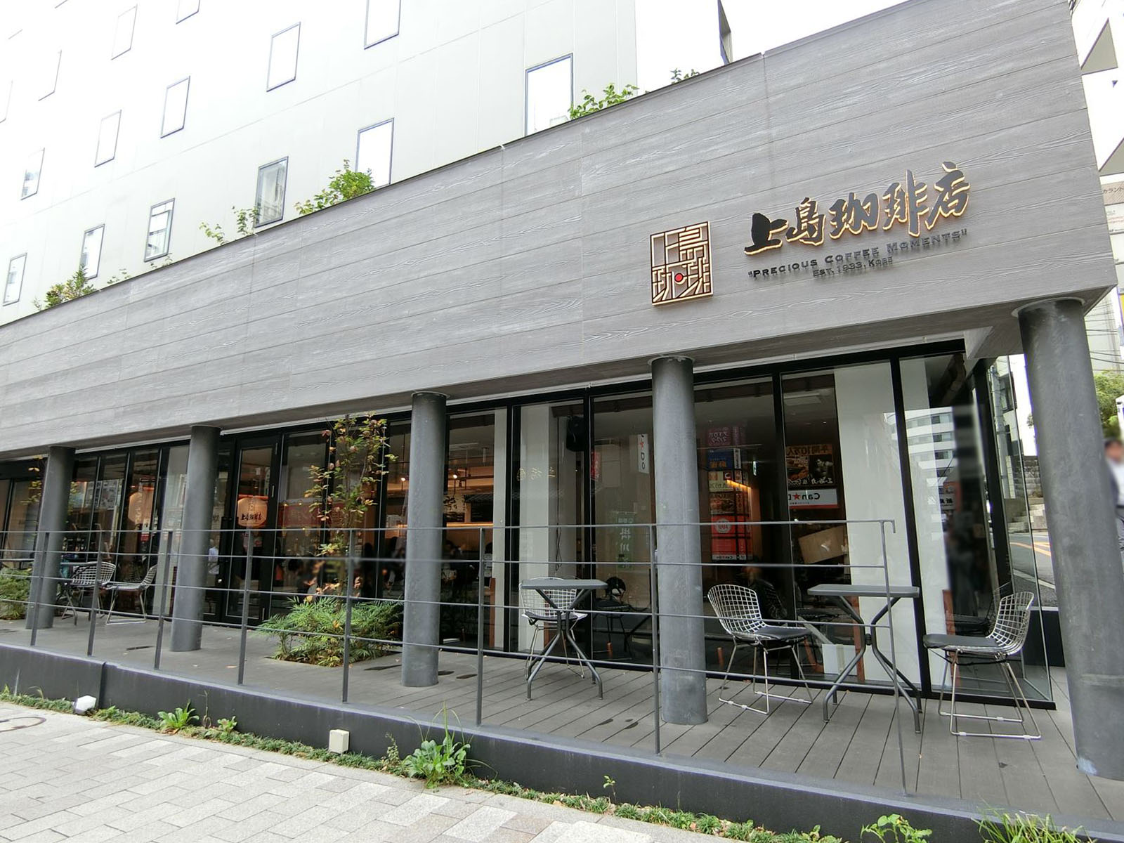 徒歩3分の上島珈琲店