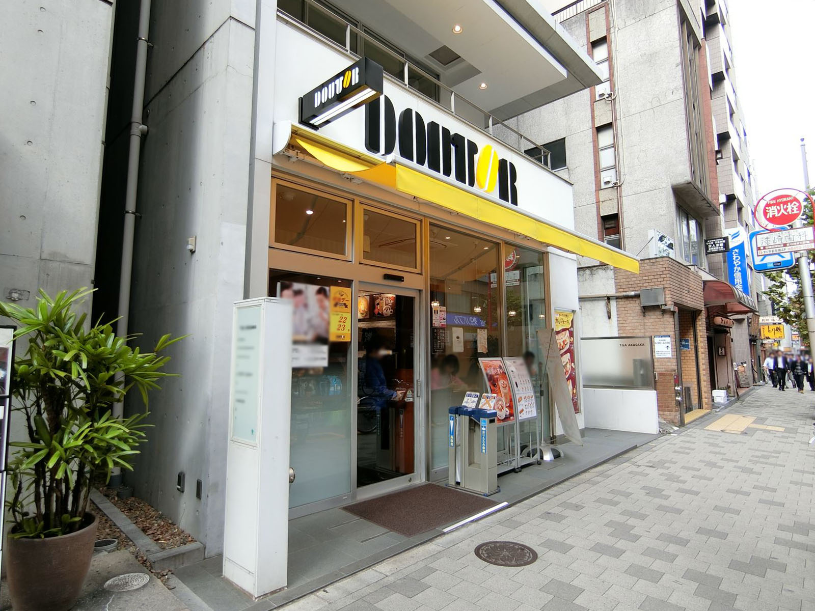 付近のドトールコーヒーショップ